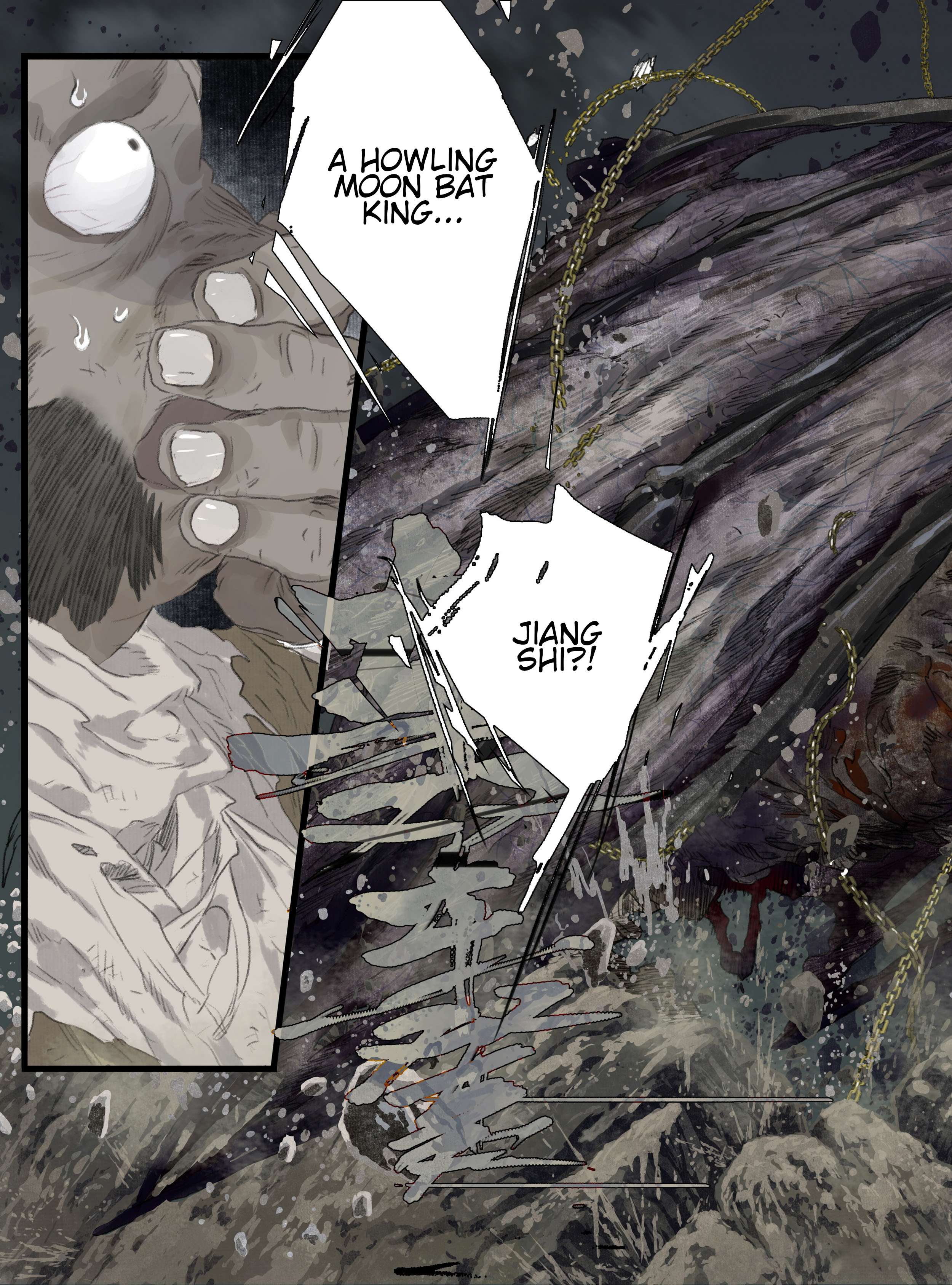Page 7 of Chapter 109