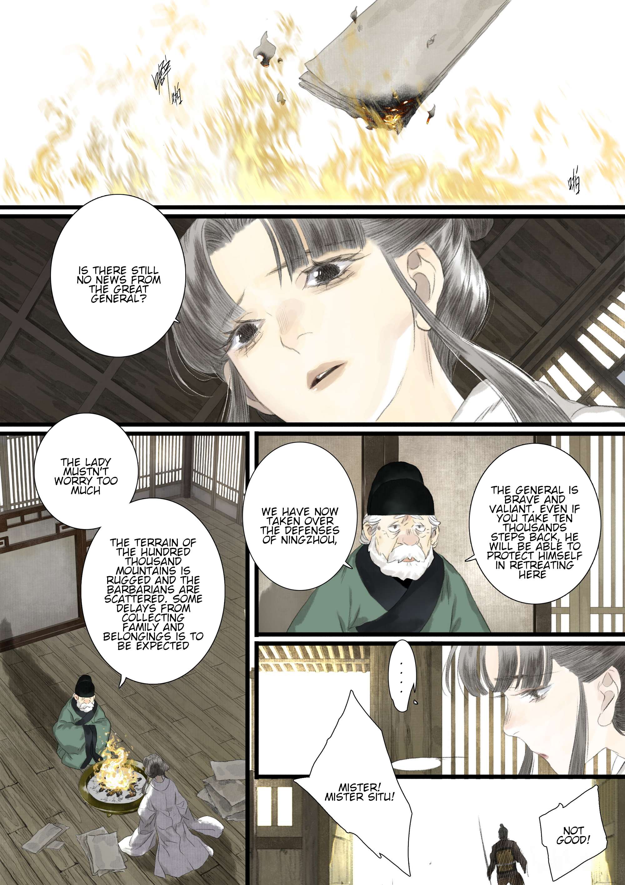 Page 12 of Chapter 110