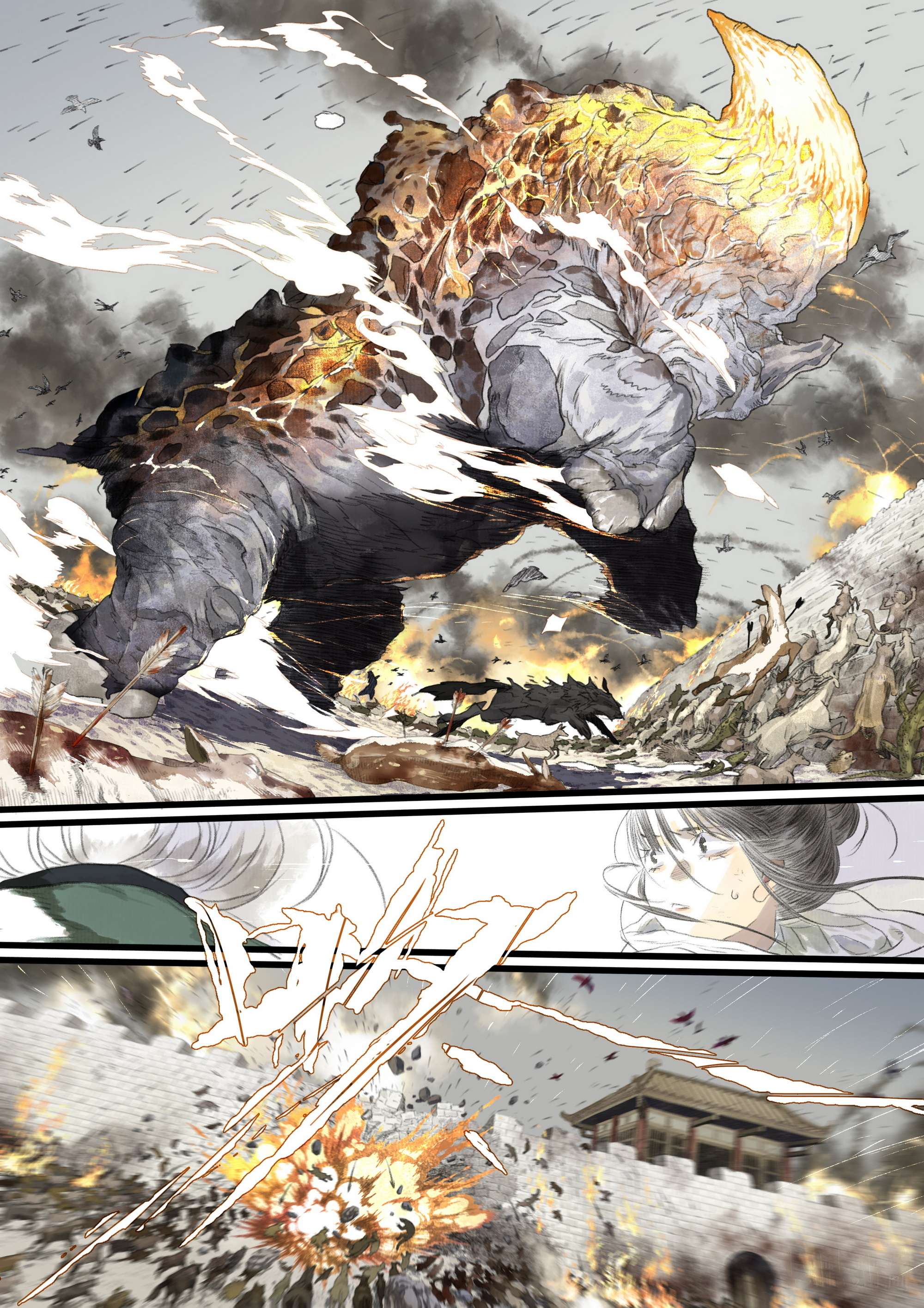 Page 4 of Chapter 111