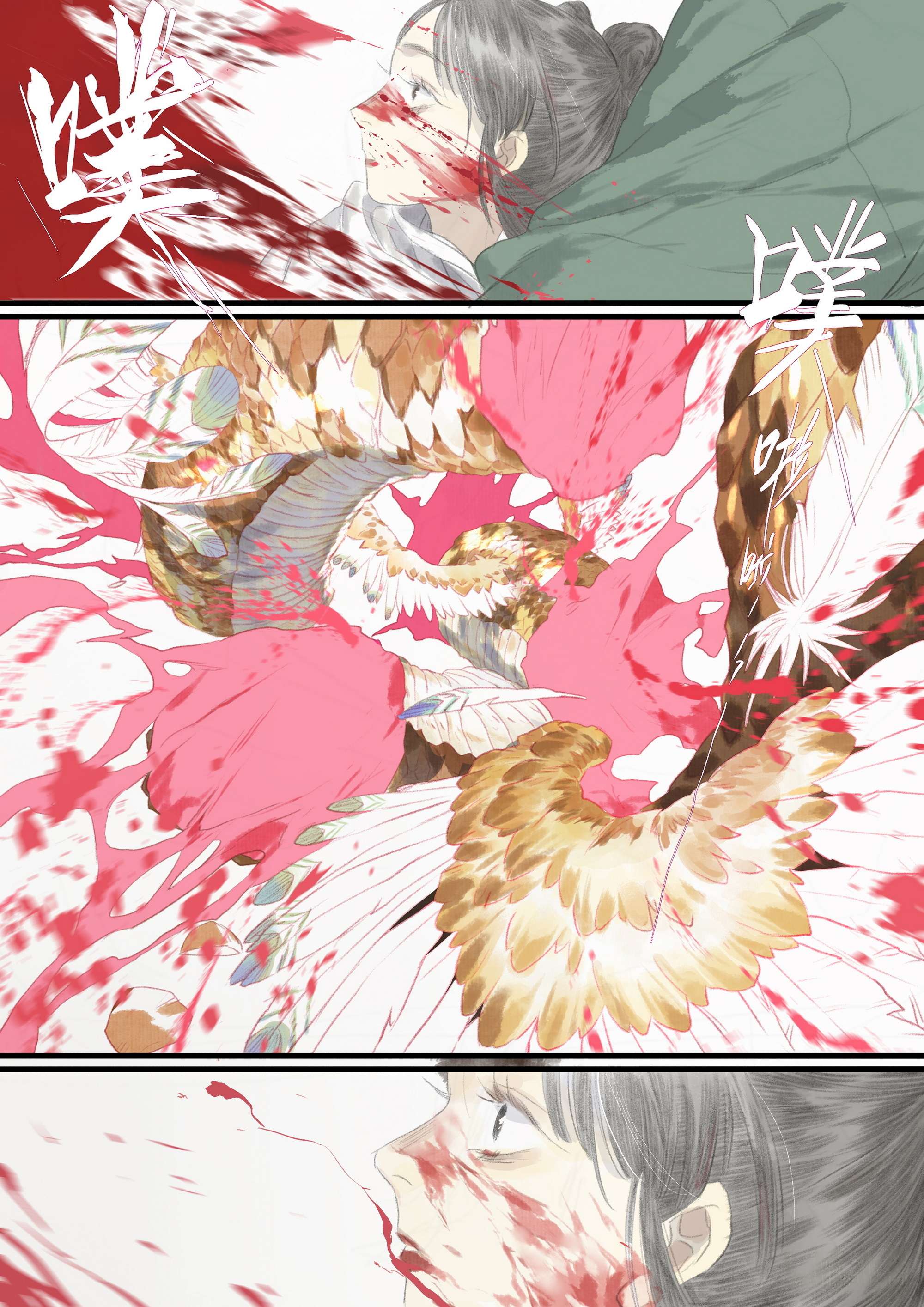 Page 7 of Chapter 111
