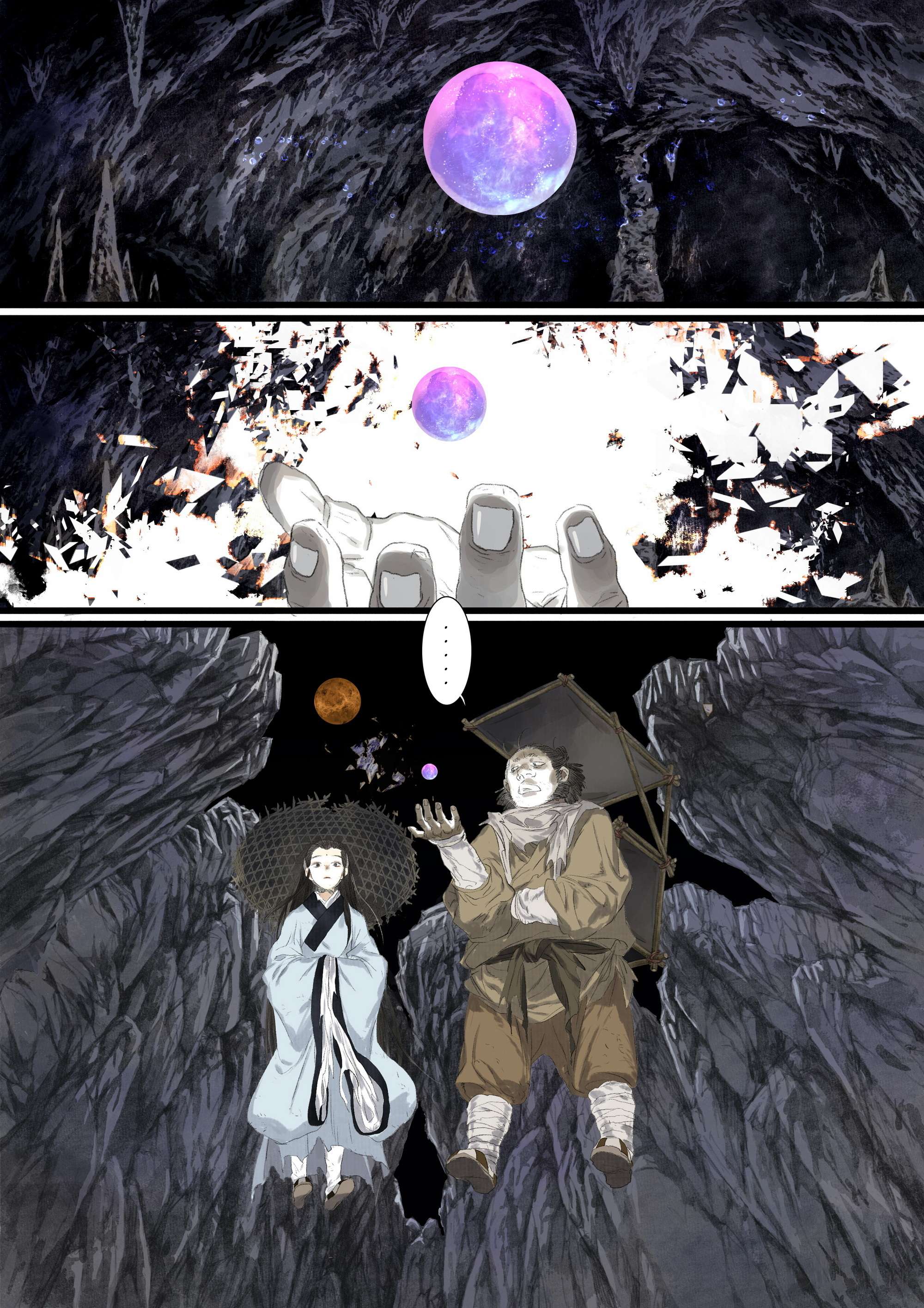 Page 14 of Chapter 111
