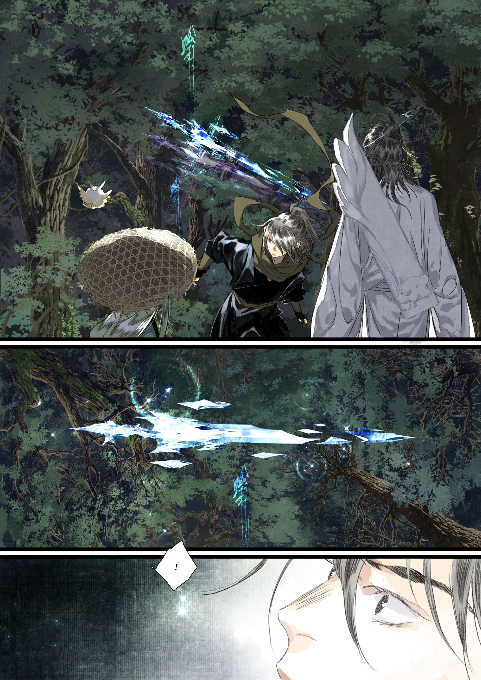 Page 7 of Chapter 112
