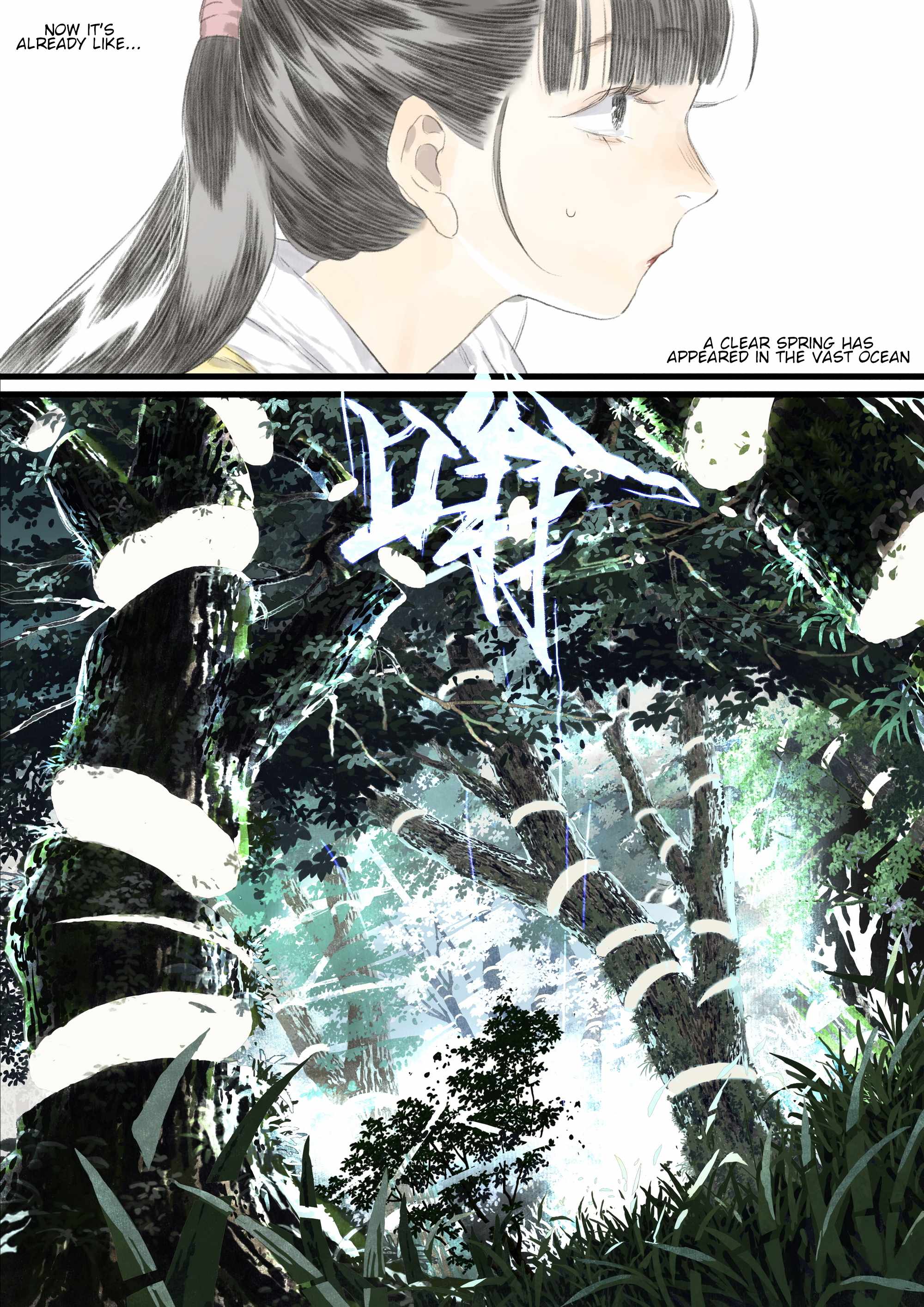 Page 2 of Chapter 113