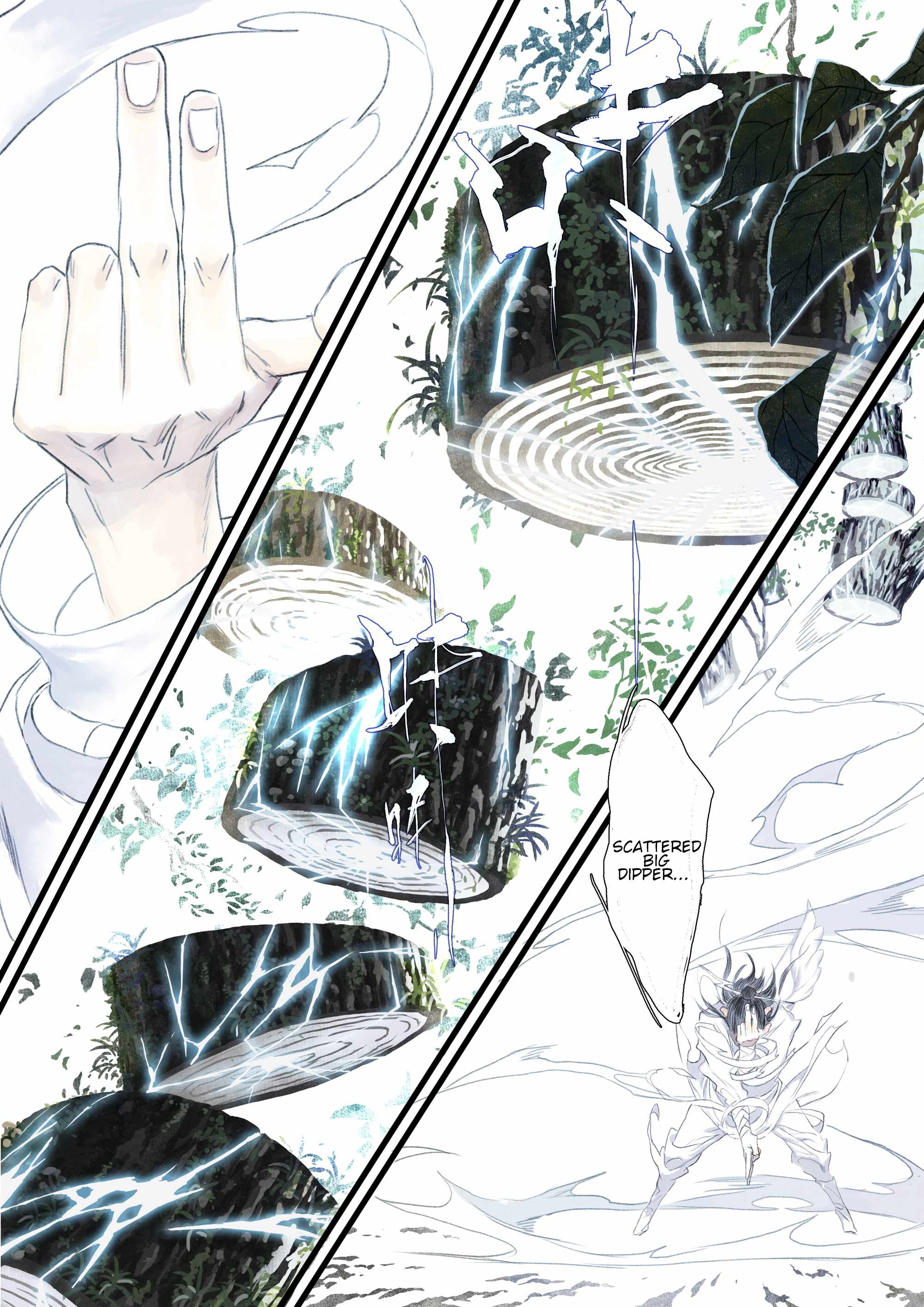 Page 3 of Chapter 113