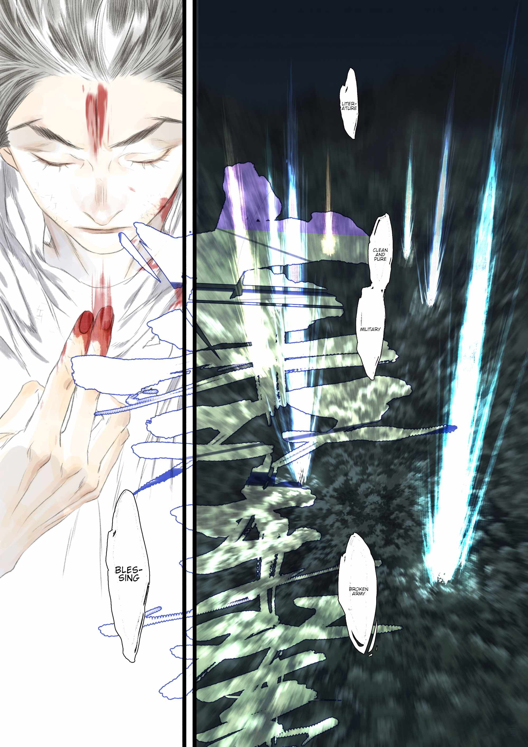 Page 12 of Chapter 114