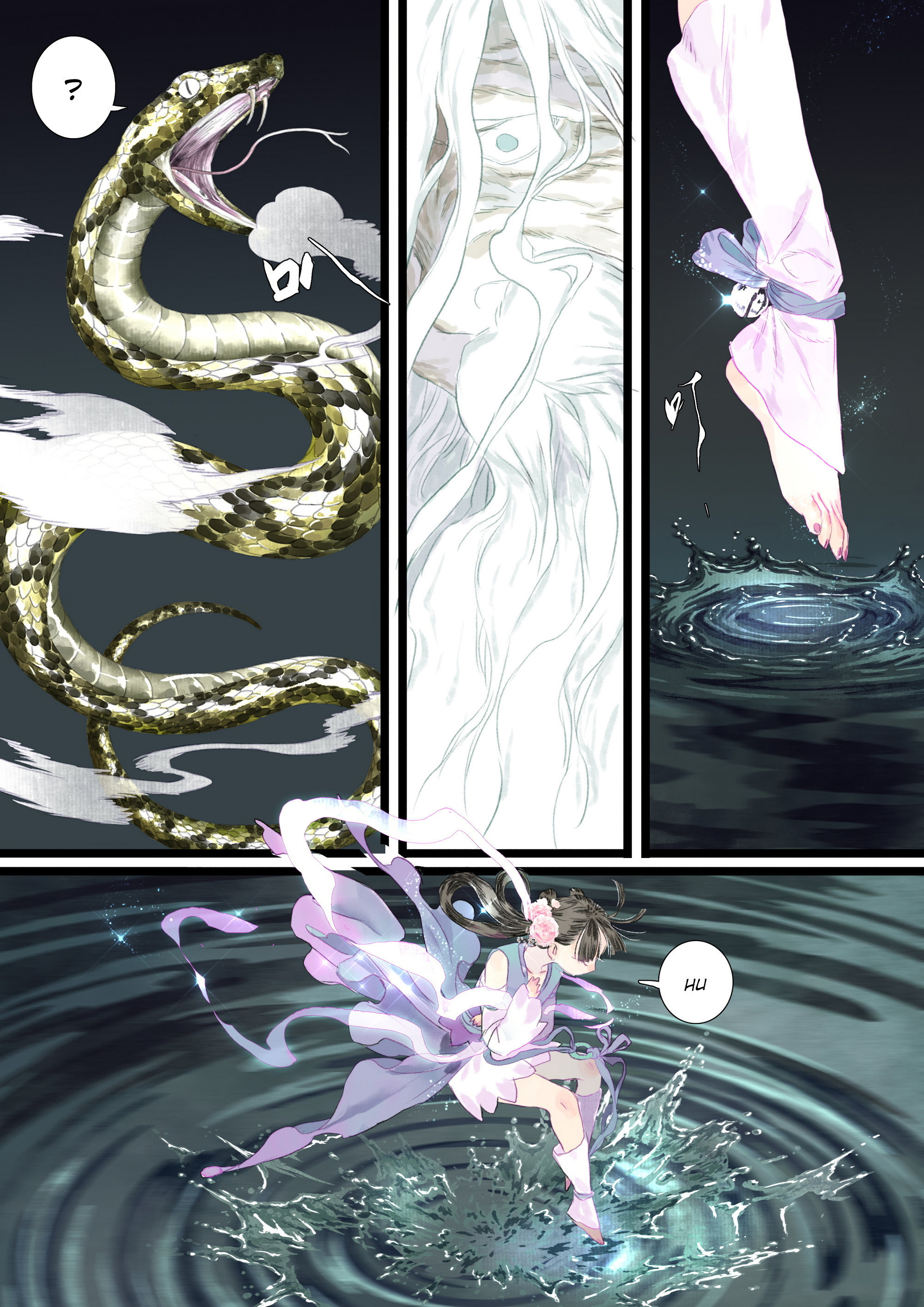 Page 3 of Chapter 115