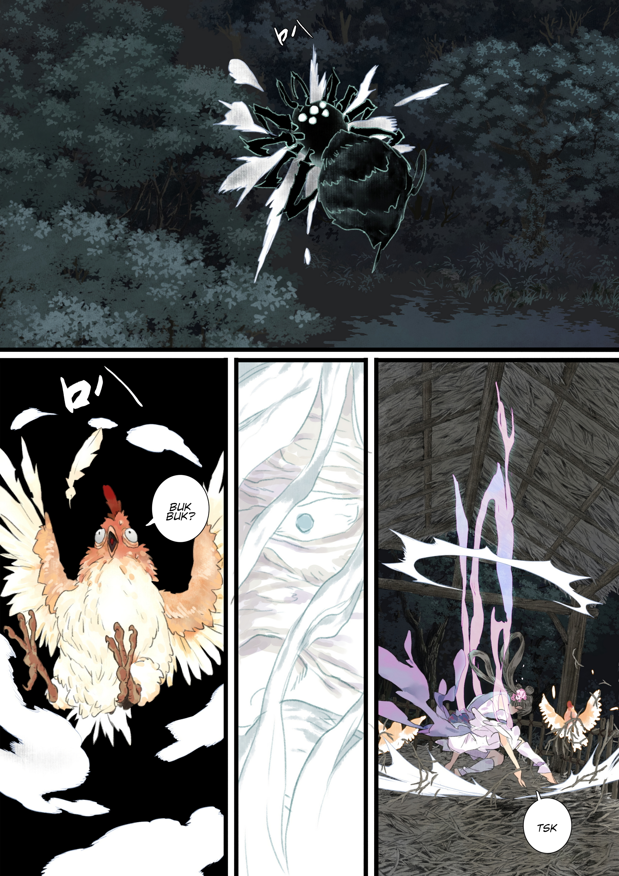Page 5 of Chapter 115