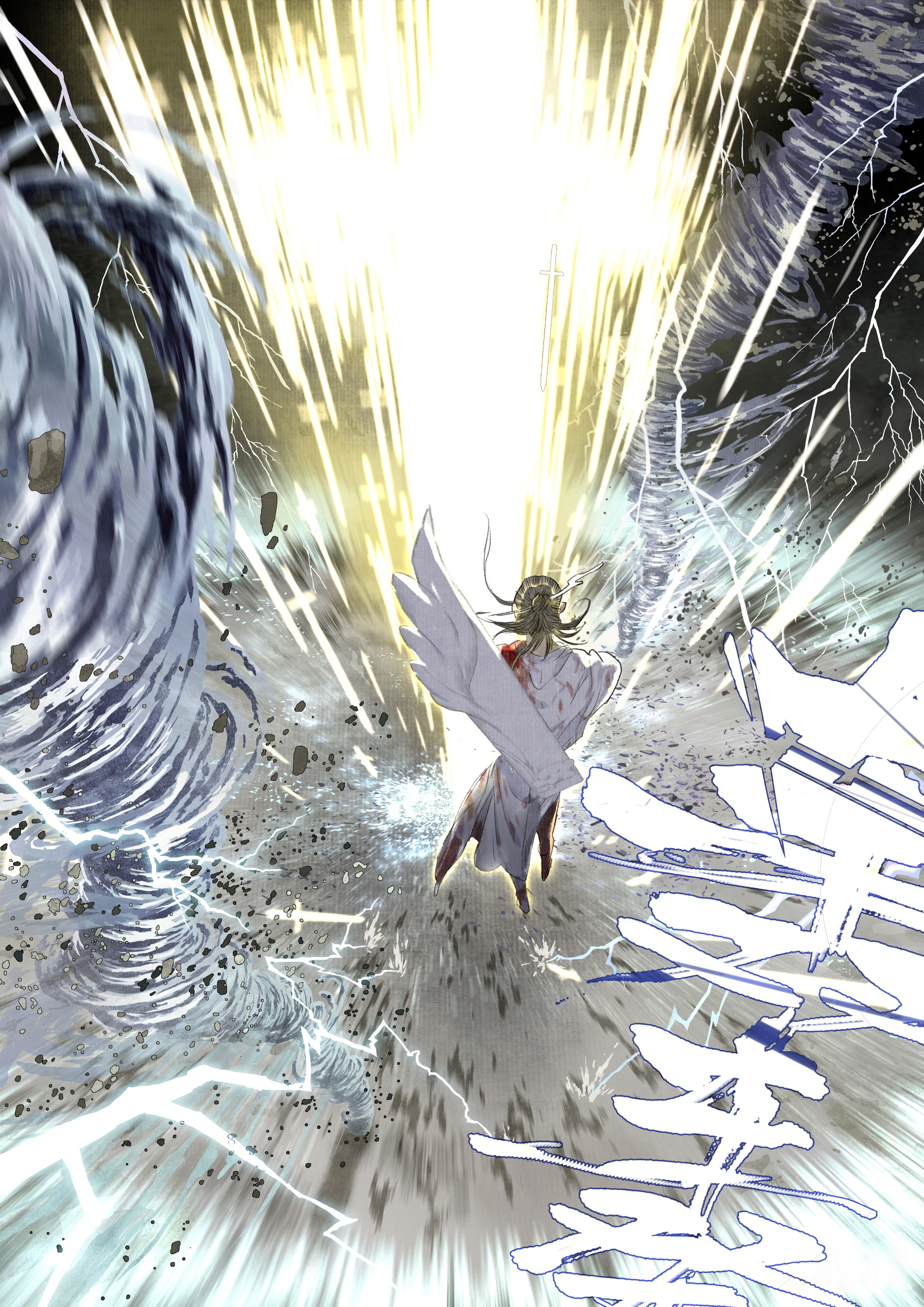 Page 13 of Chapter 115