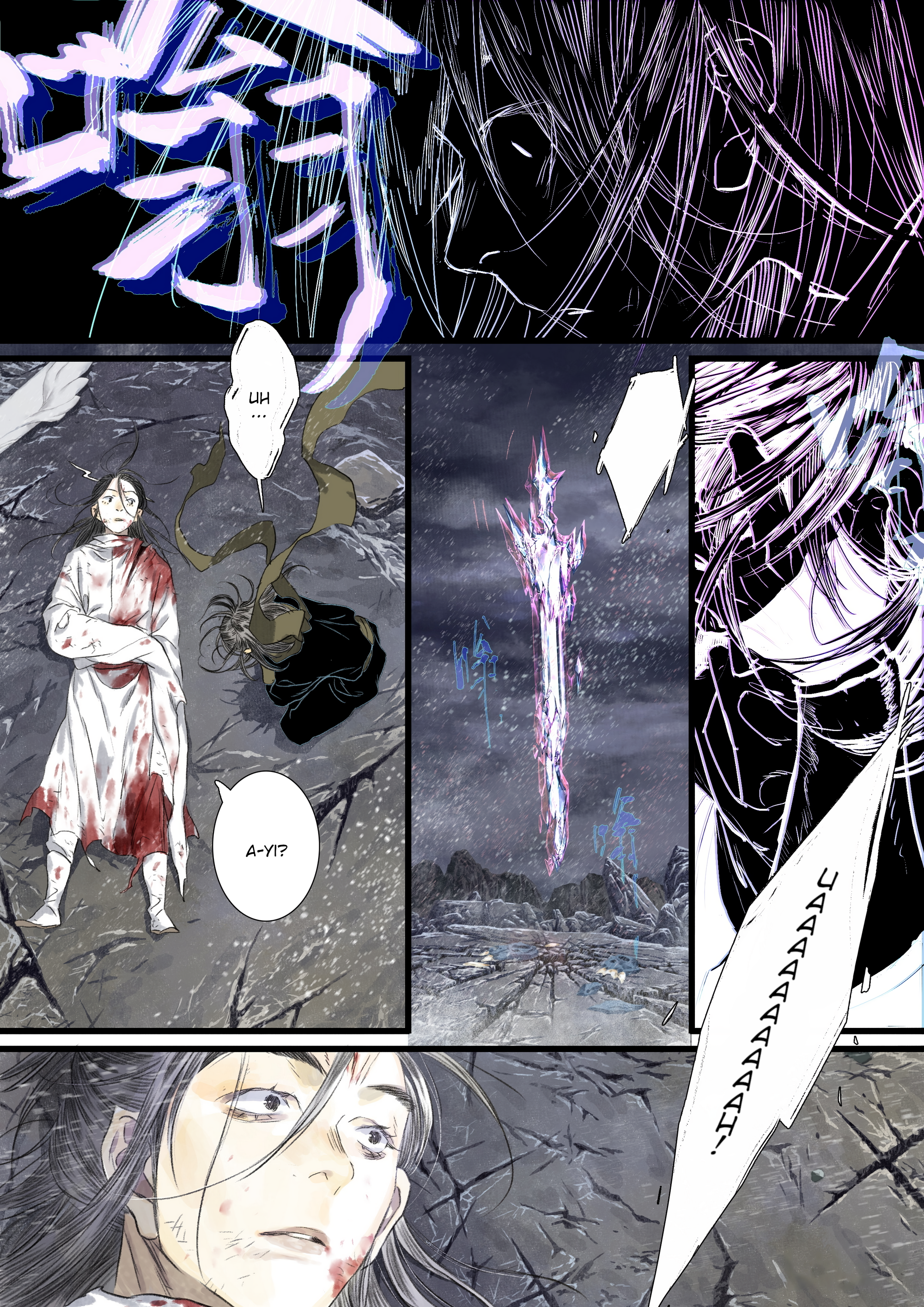 Page 8 of Chapter 118