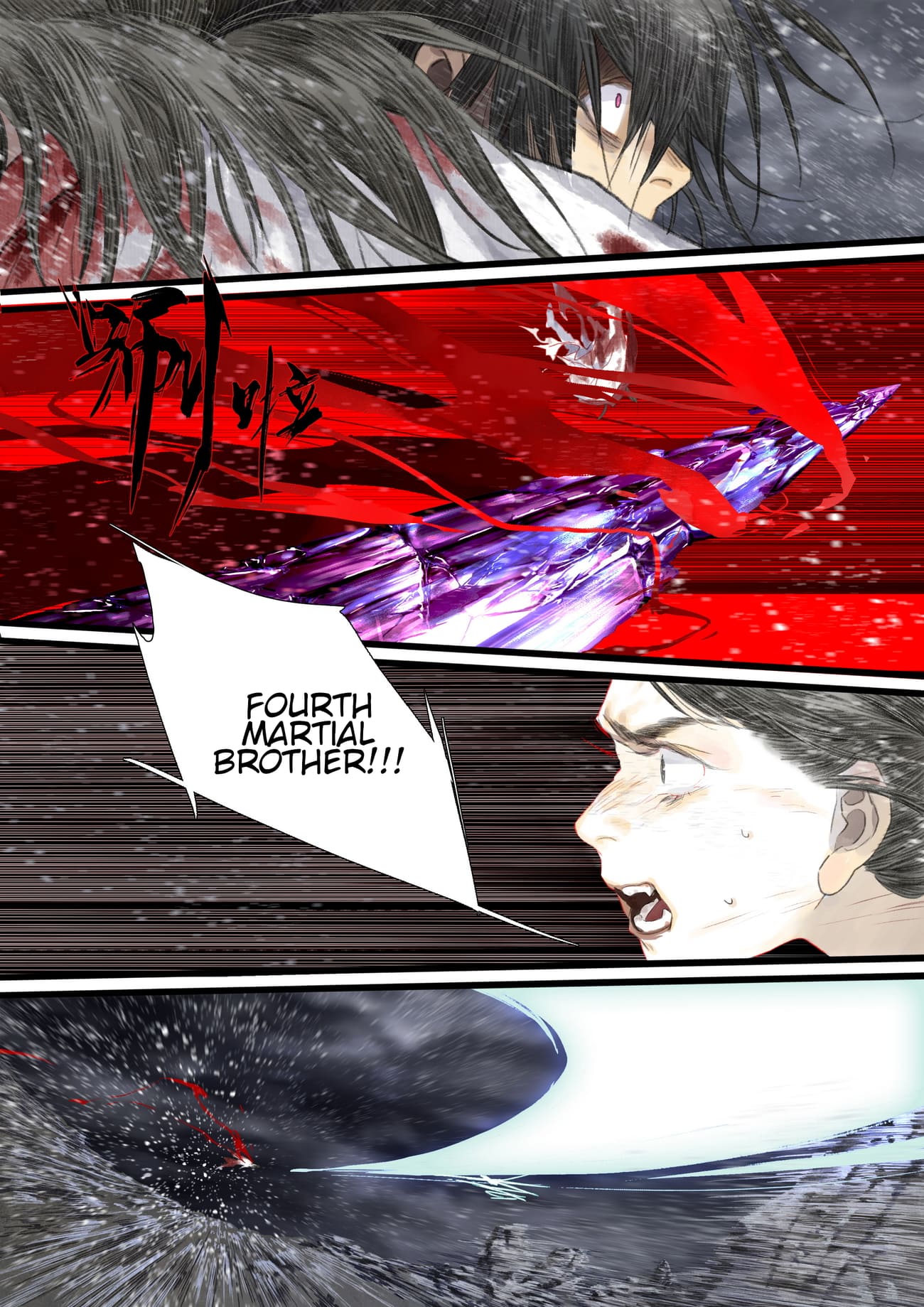Page 2 of Chapter 119
