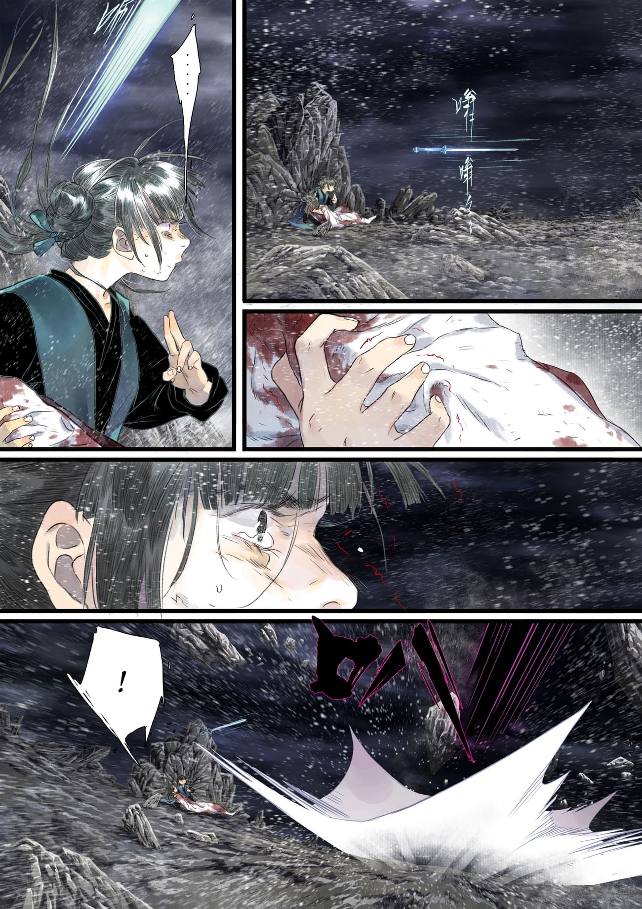 Page 5 of Chapter 119