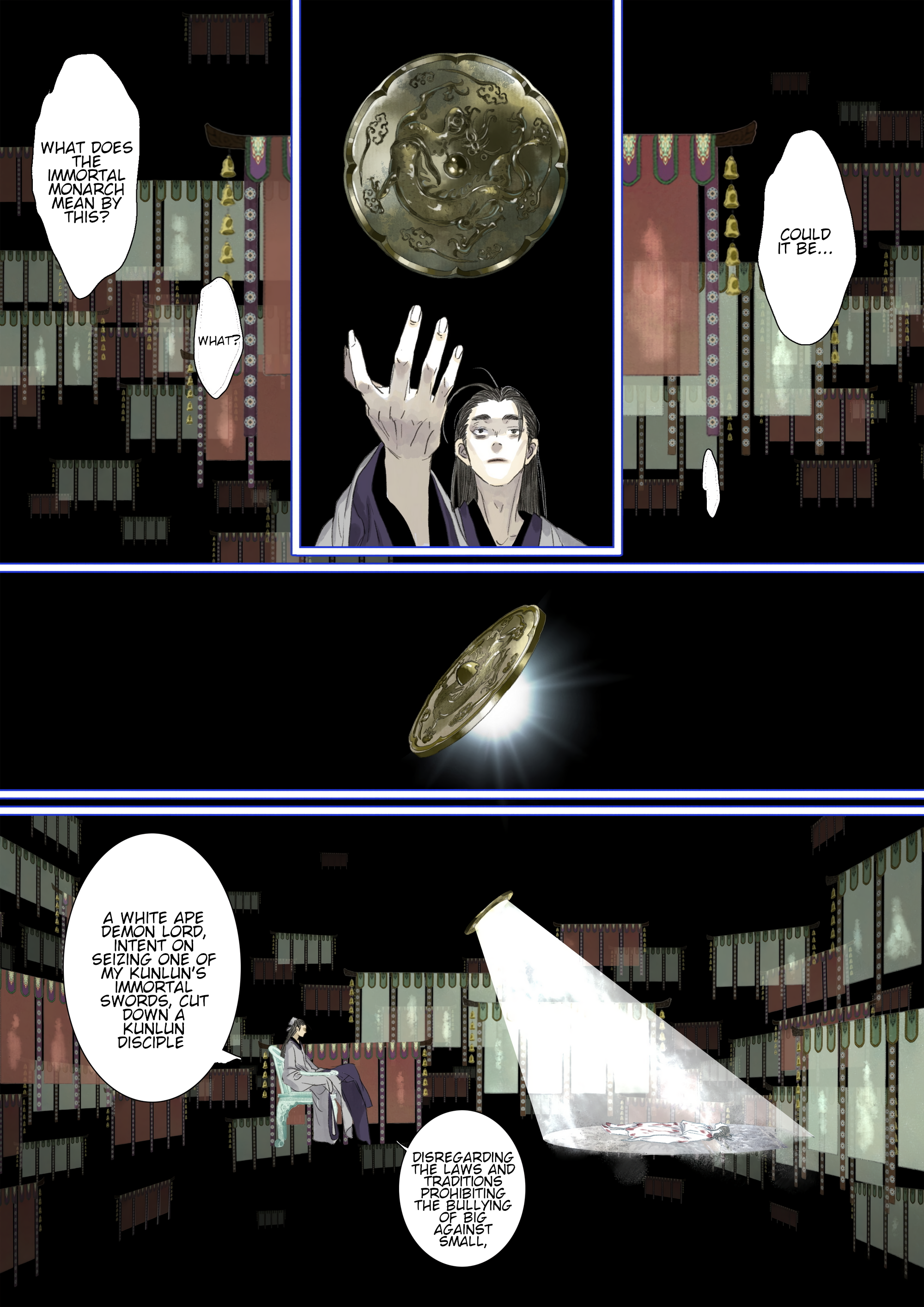 Page 12 of Chapter 120