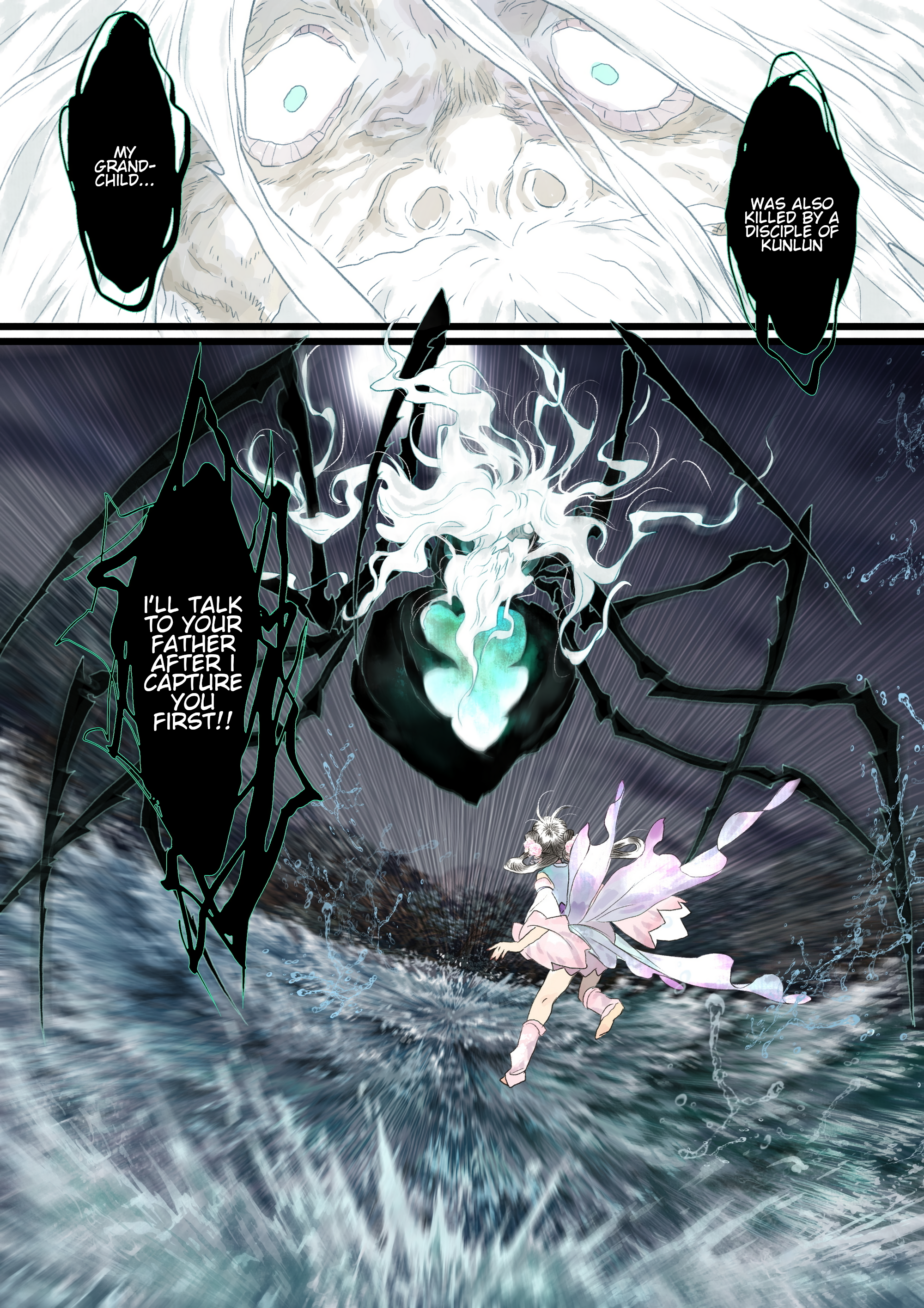Page 8 of Chapter 121
