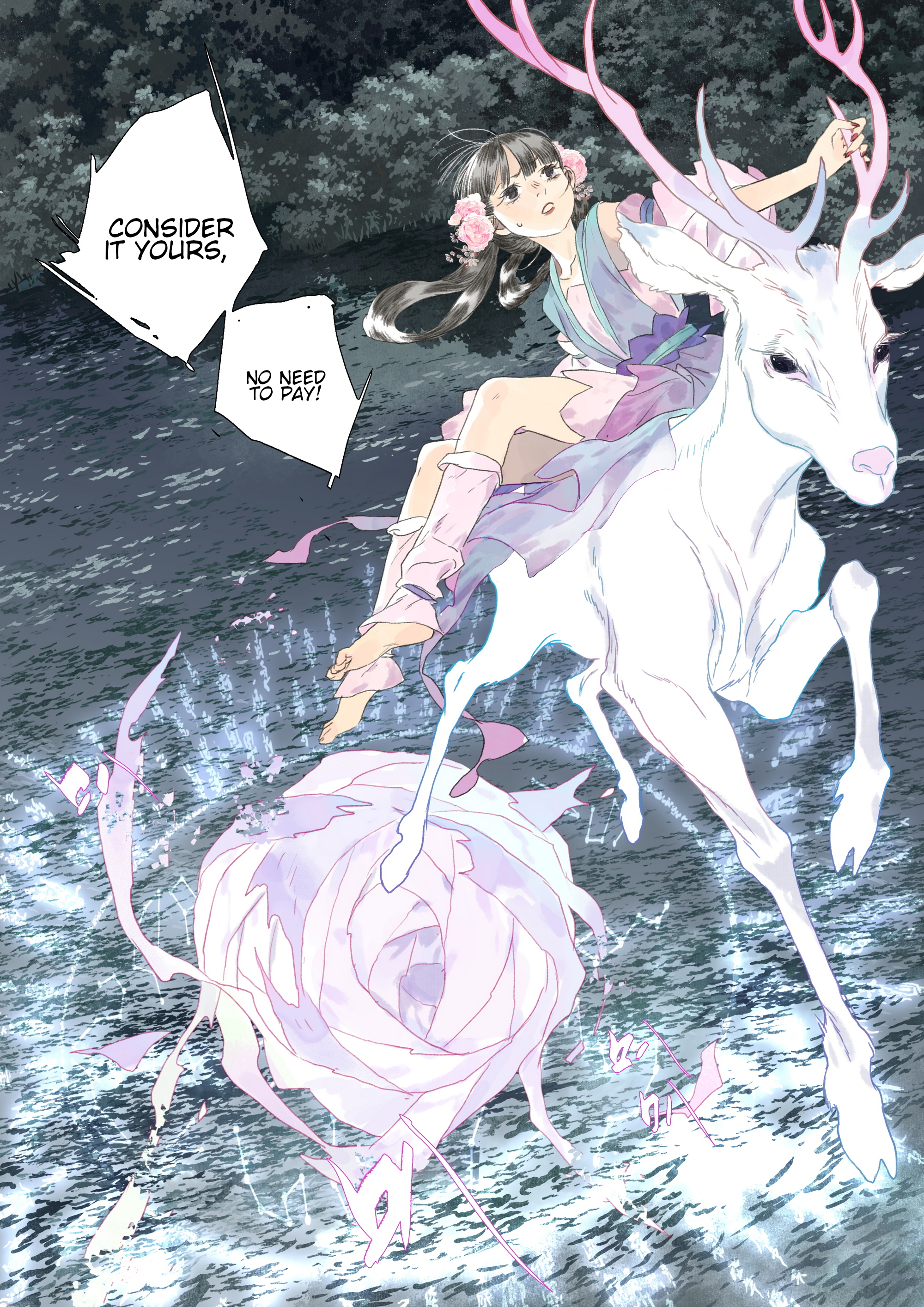 Page 11 of Chapter 121
