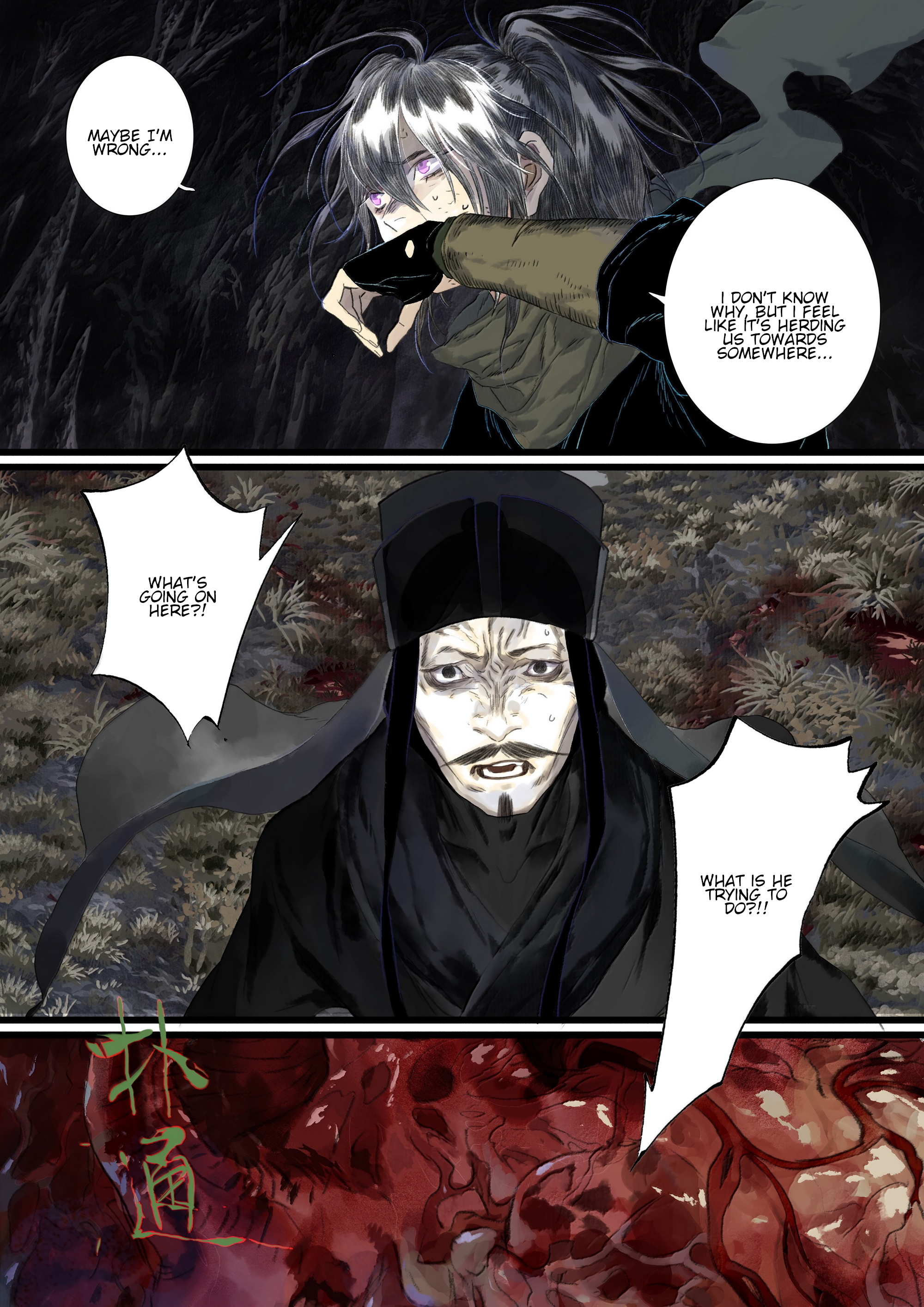 Page 2 of Chapter 125