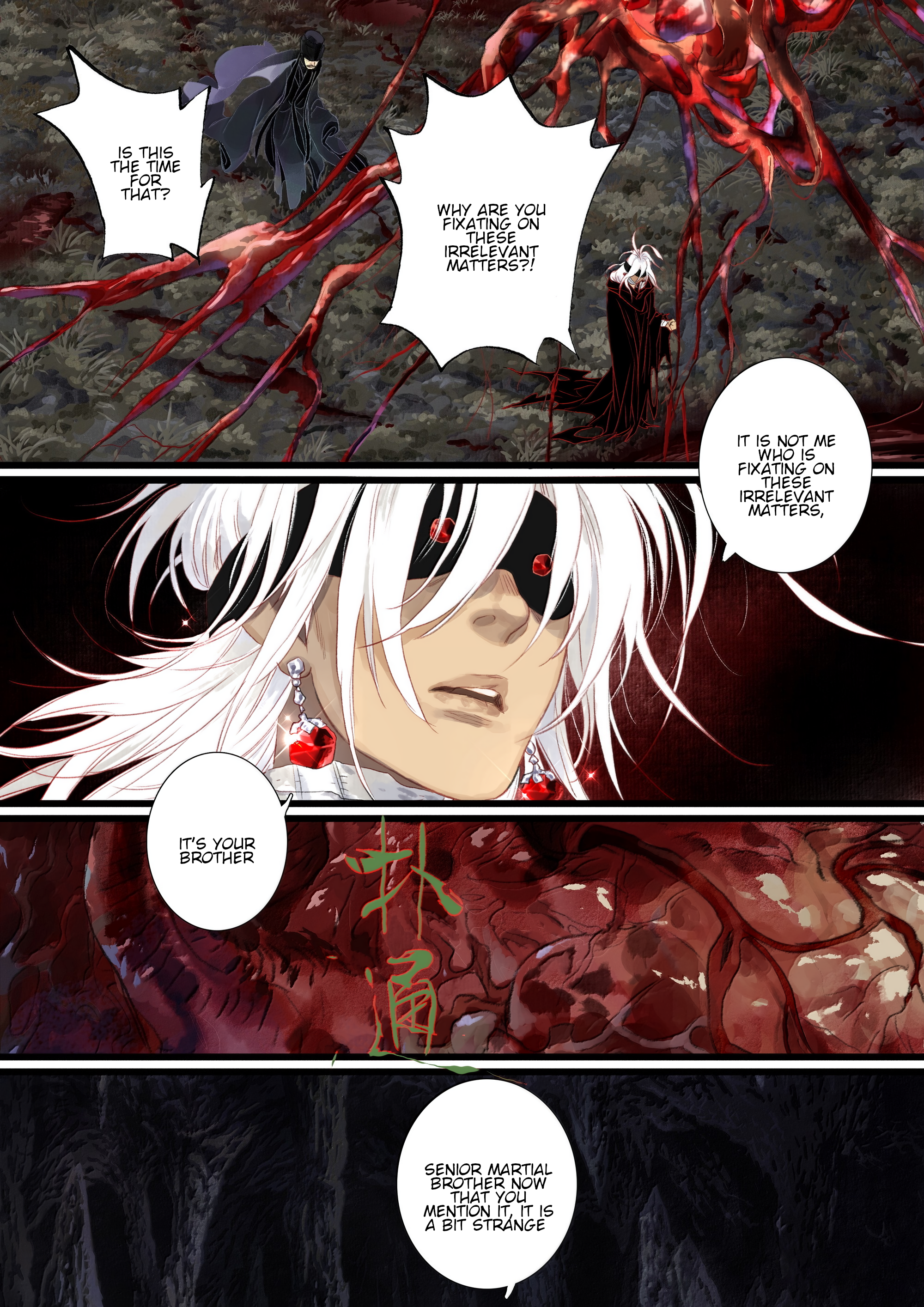 Page 5 of Chapter 125