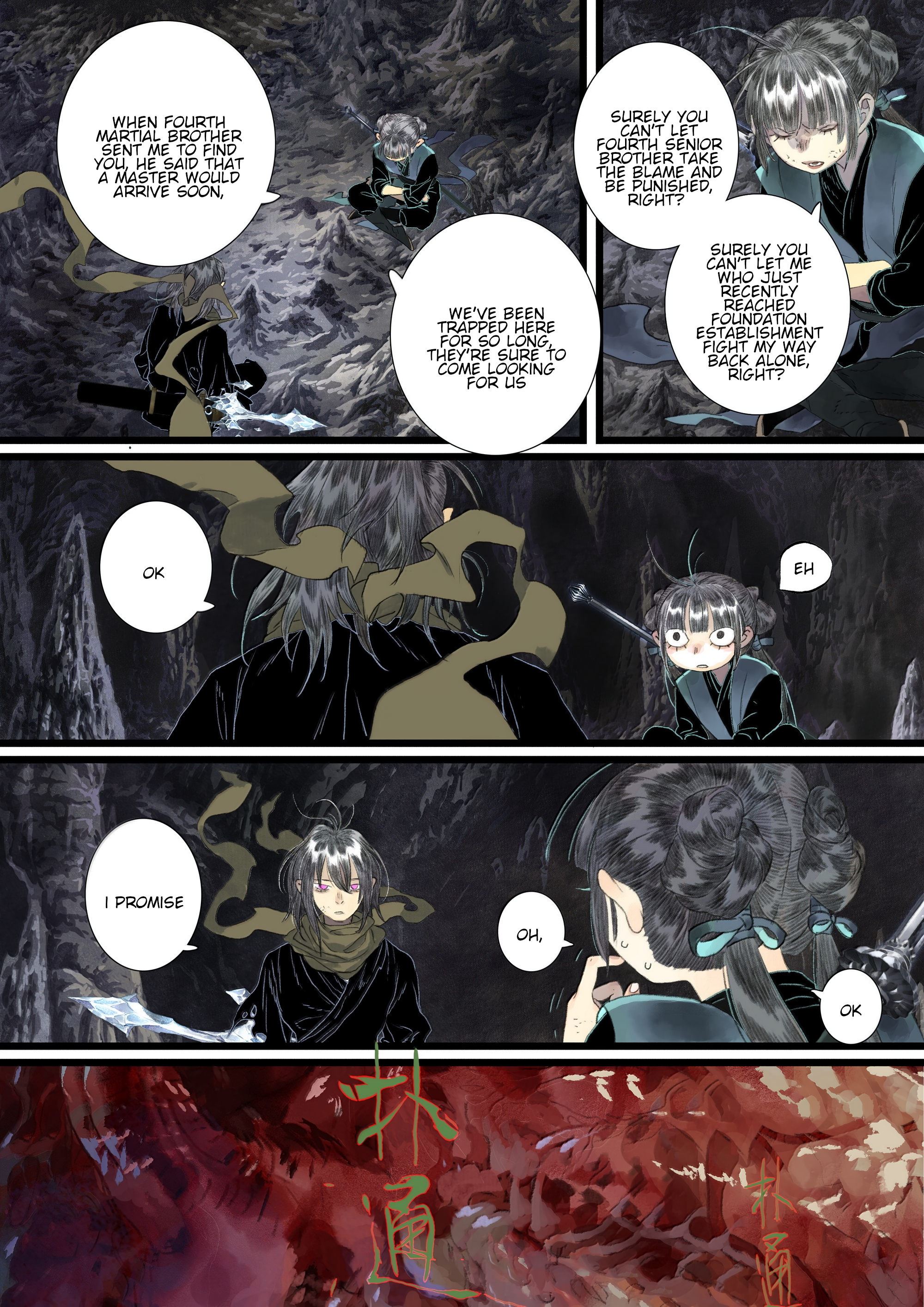 Page 9 of Chapter 125