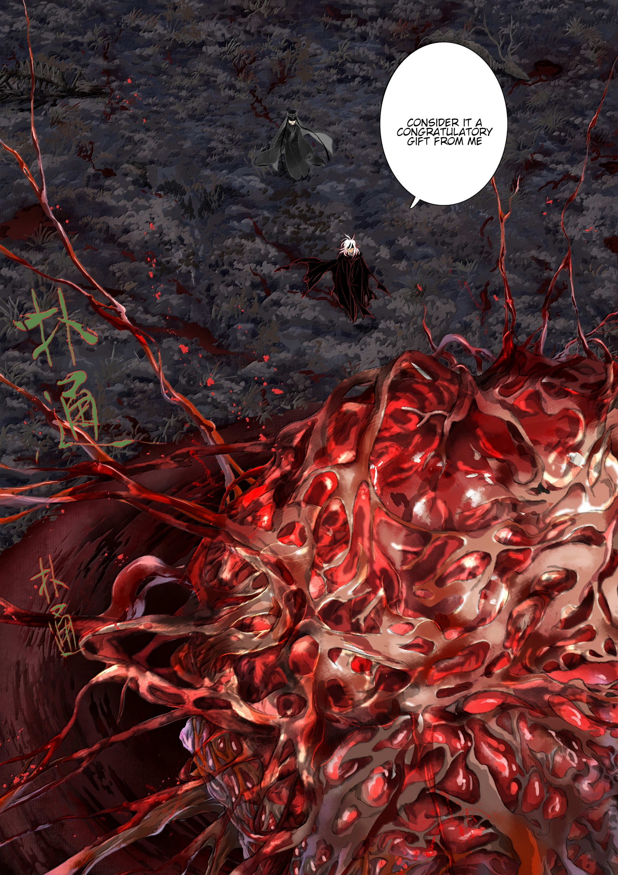 Page 14 of Chapter 125