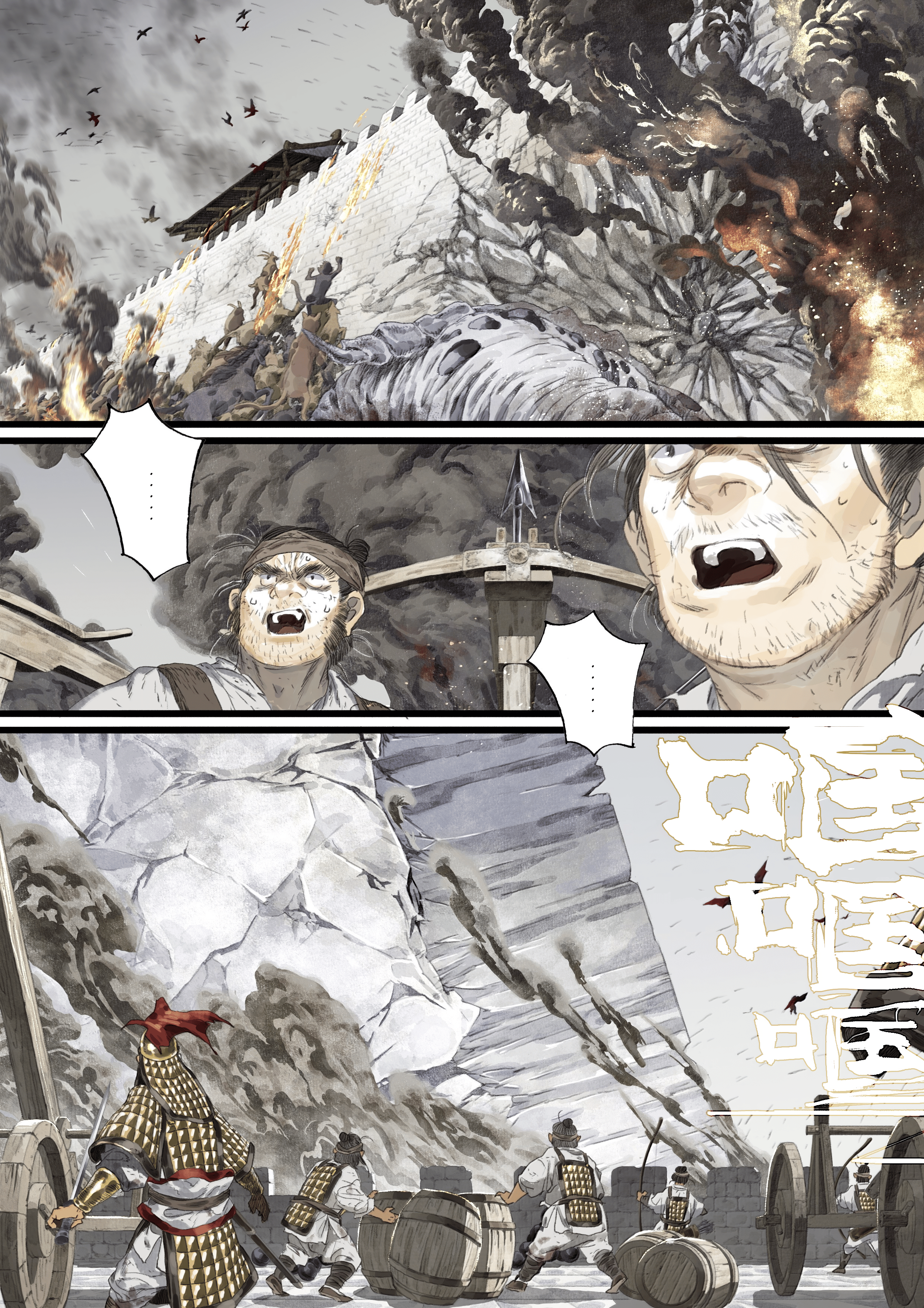 Page 2 of Chapter 126