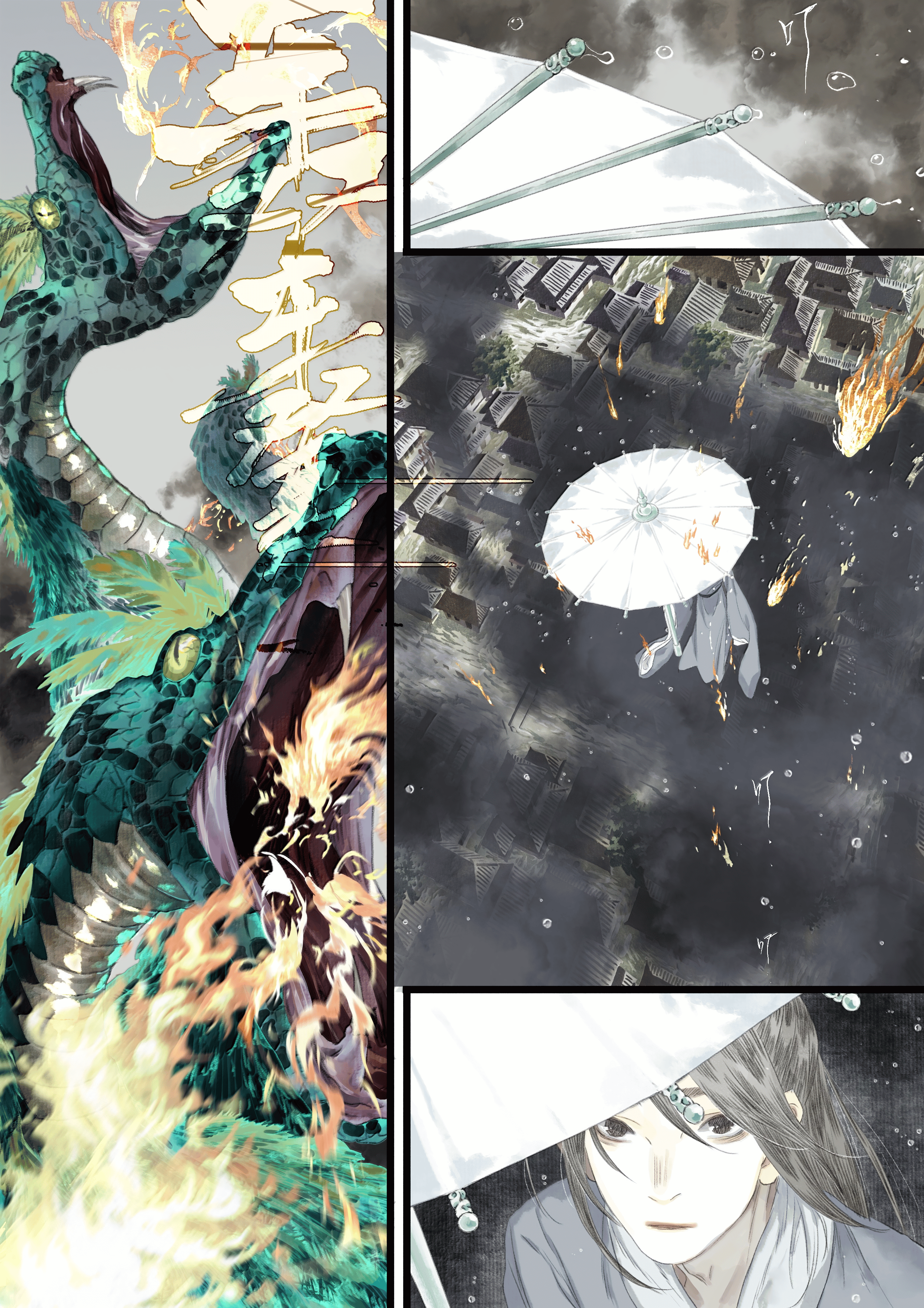 Page 4 of Chapter 126