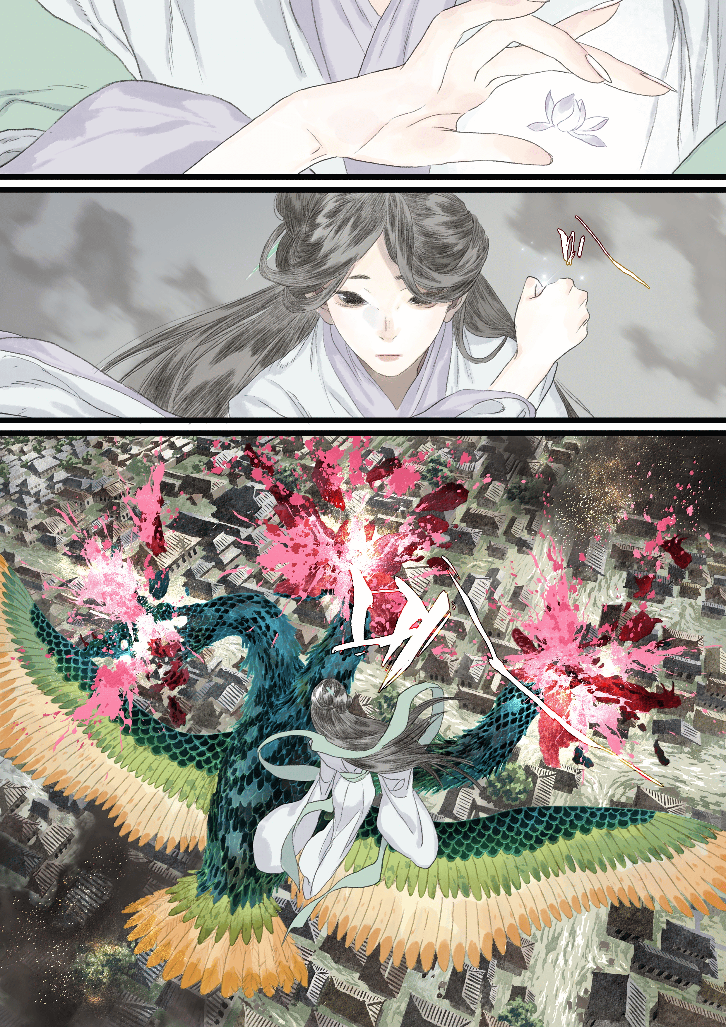 Page 5 of Chapter 126