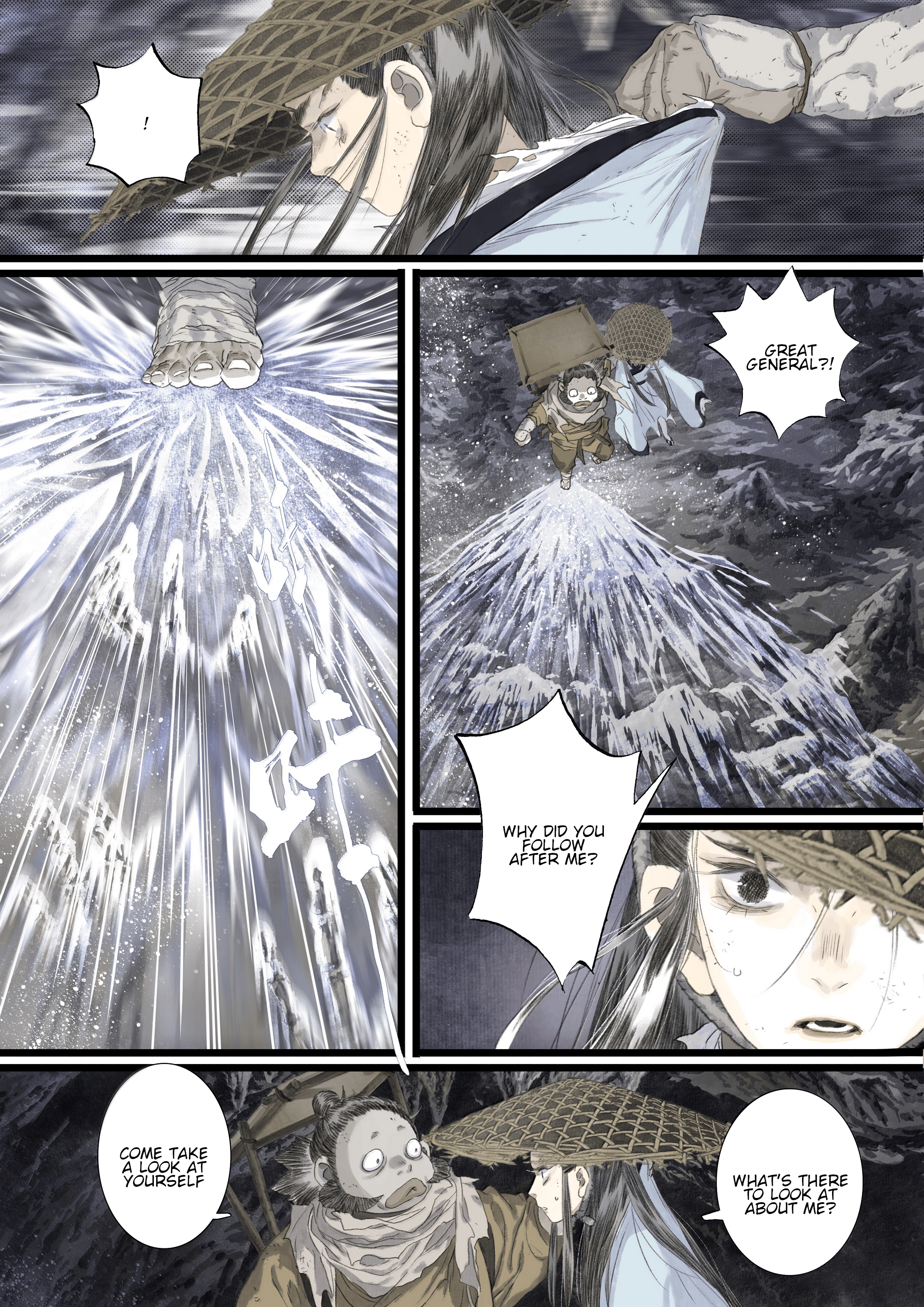 Page 6 of Chapter 129