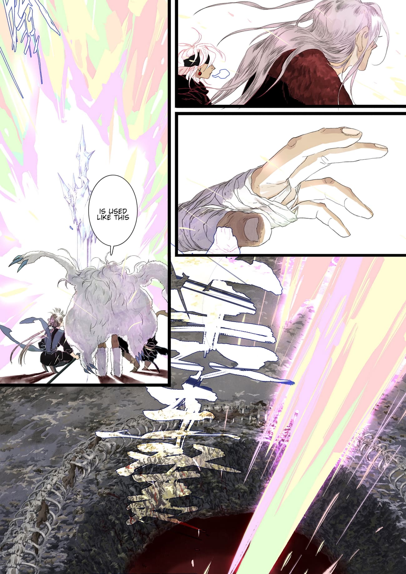 Page 14 of Chapter 130