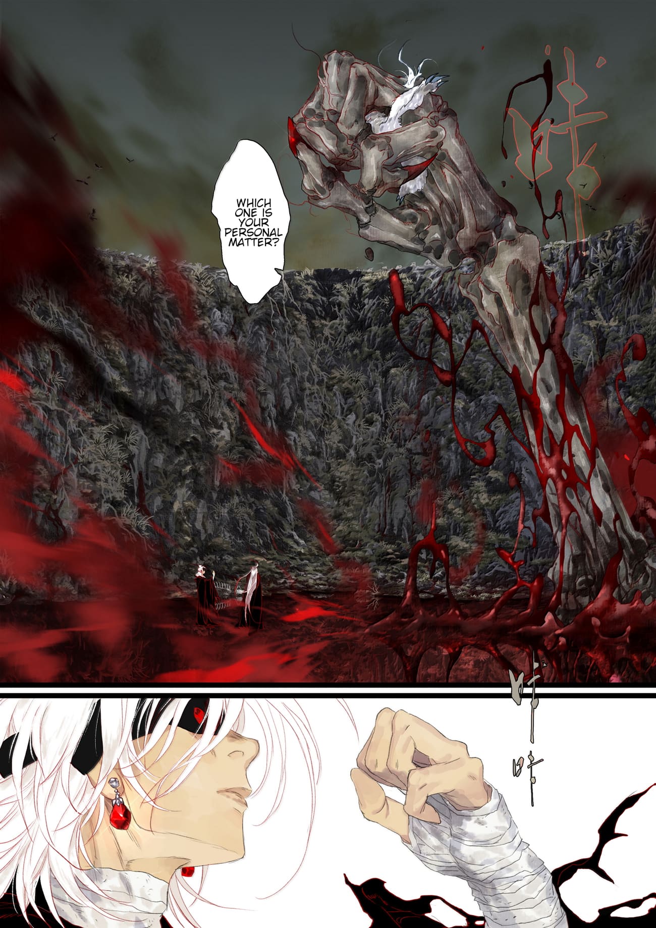 Page 6 of Chapter 131