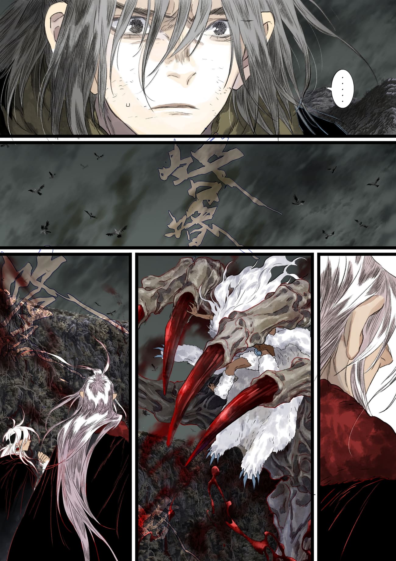 Page 11 of Chapter 131