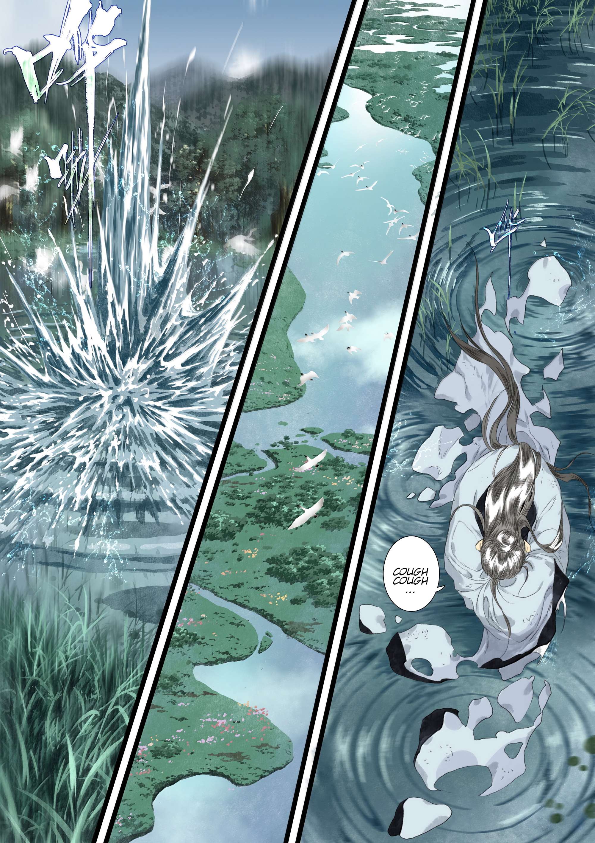 Page 7 of Chapter 134
