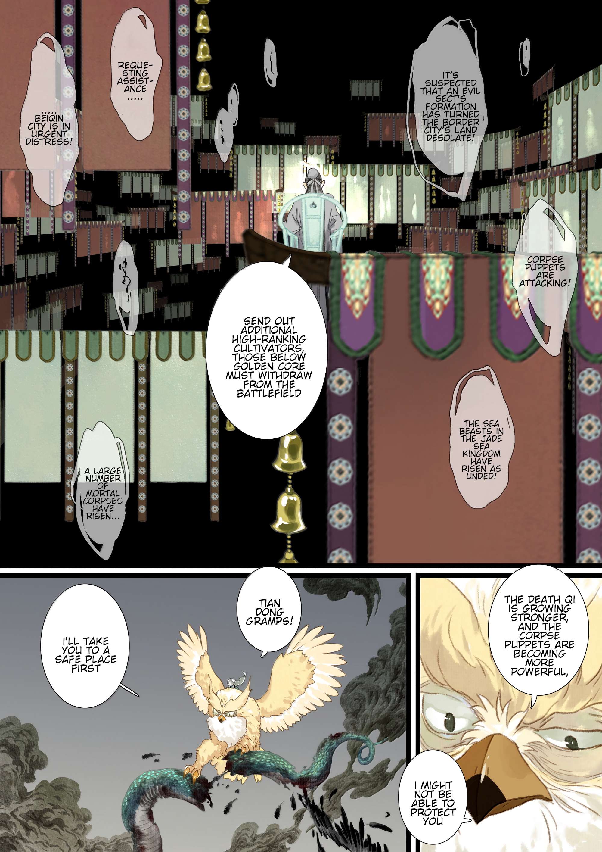 Page 6 of Chapter 136