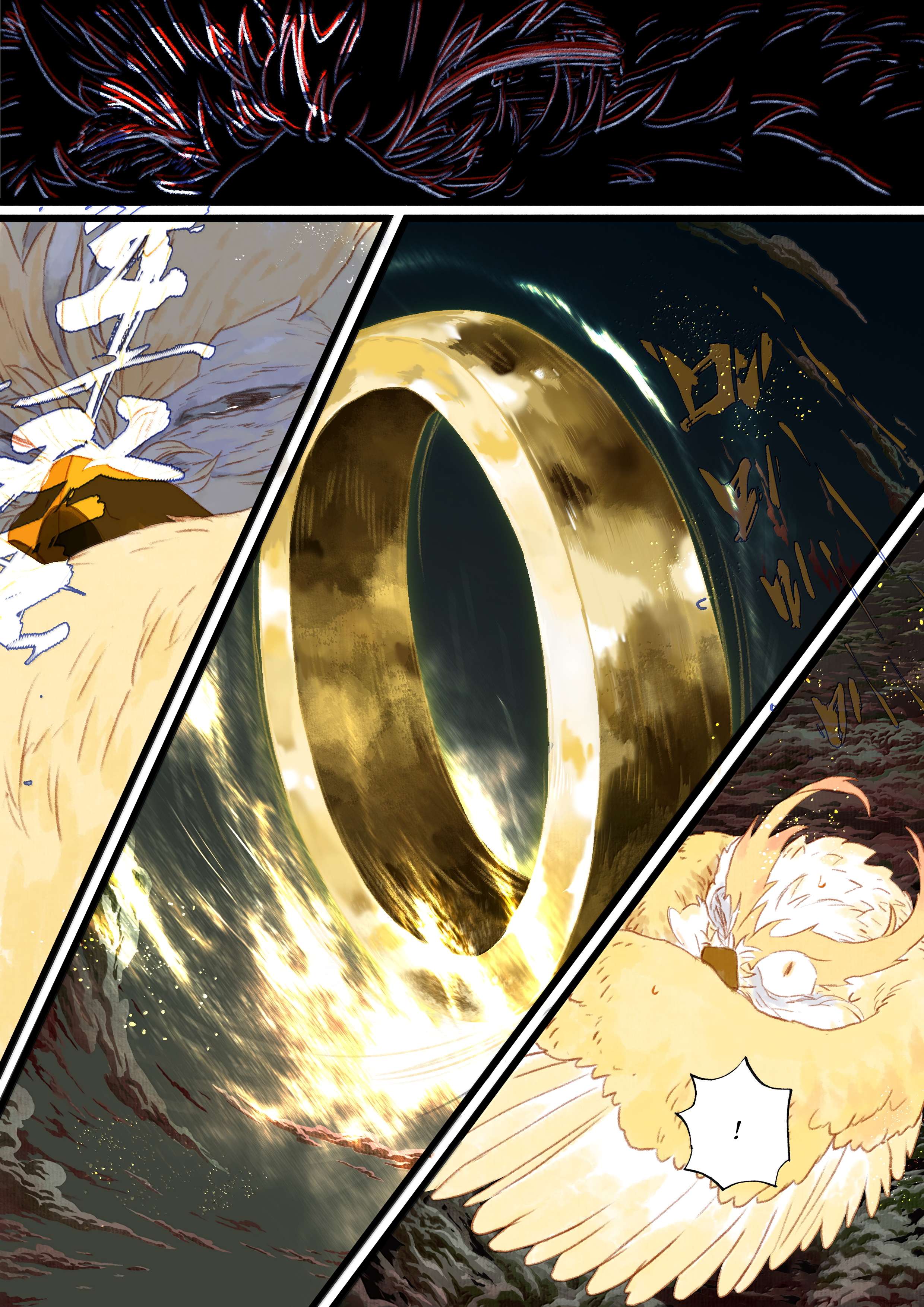 Page 11 of Chapter 138