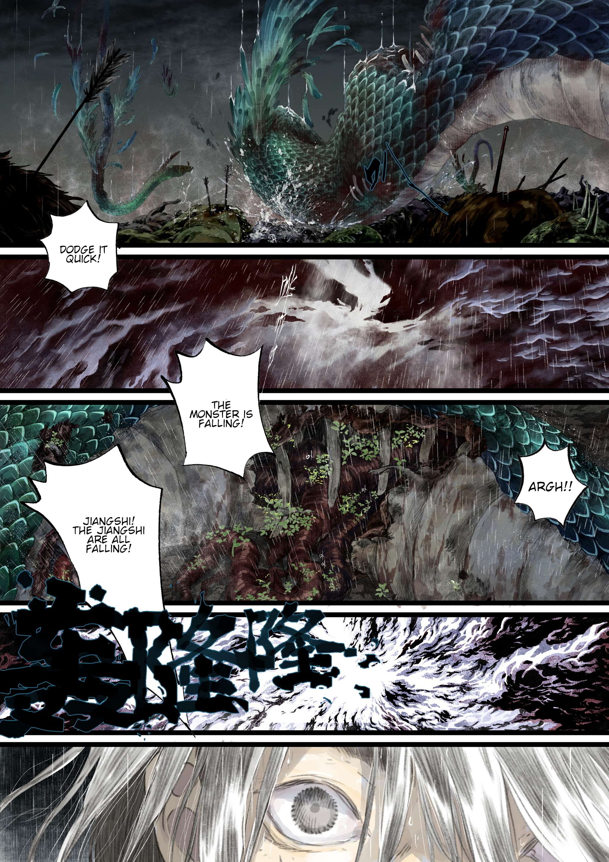 Page 3 of Chapter 139