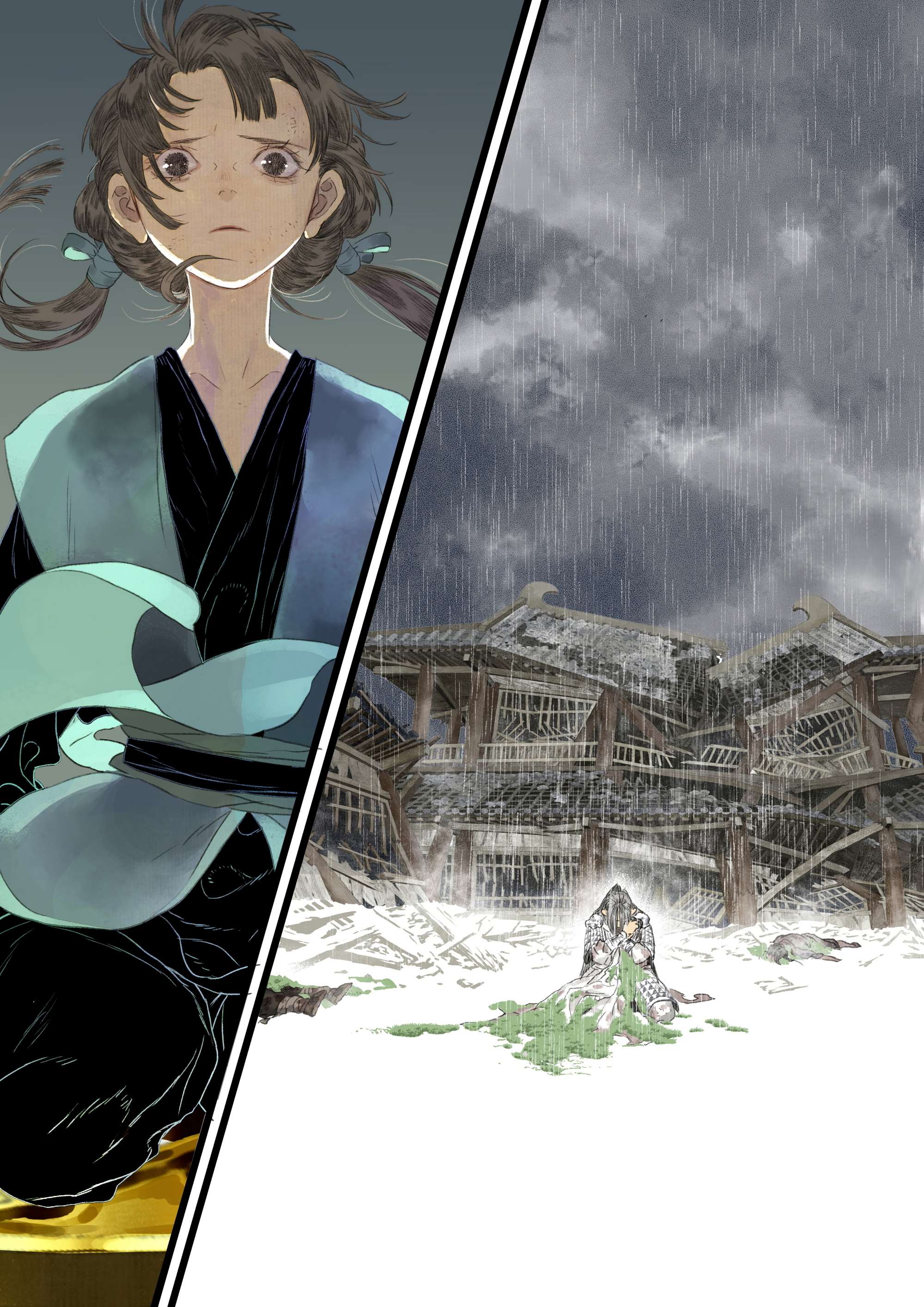 Page 12 of Chapter 139