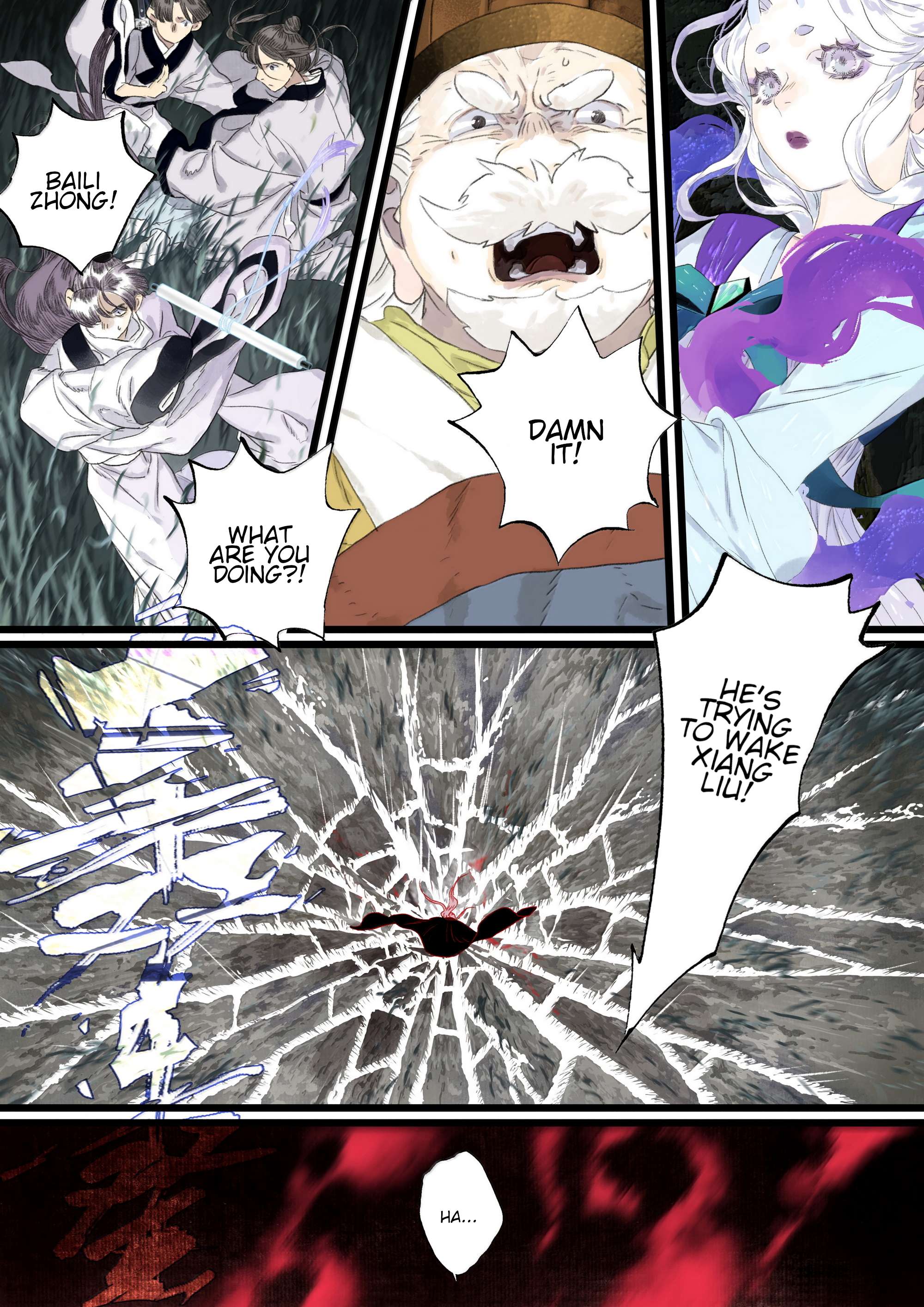 Page 6 of Chapter 143