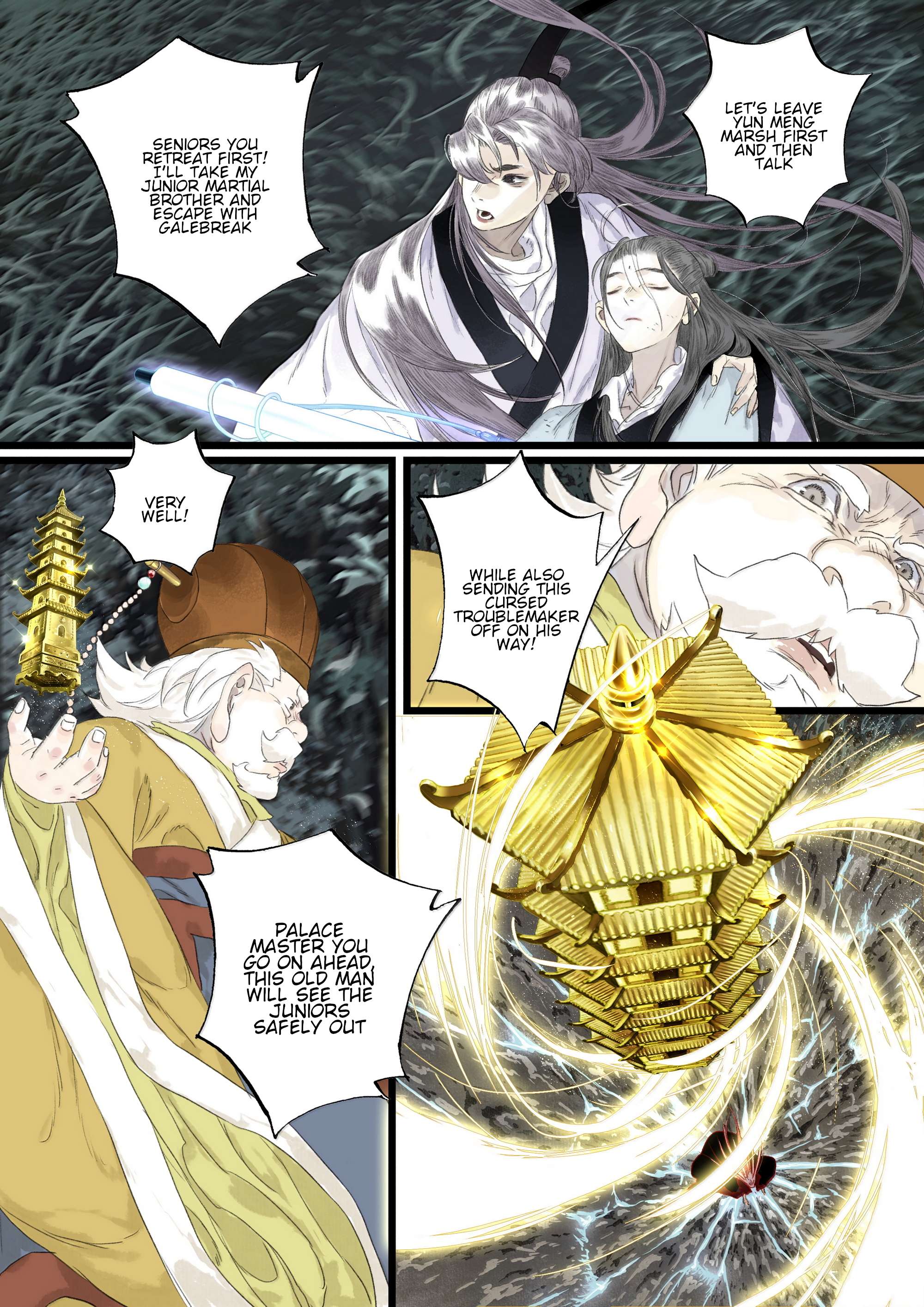 Page 12 of Chapter 143