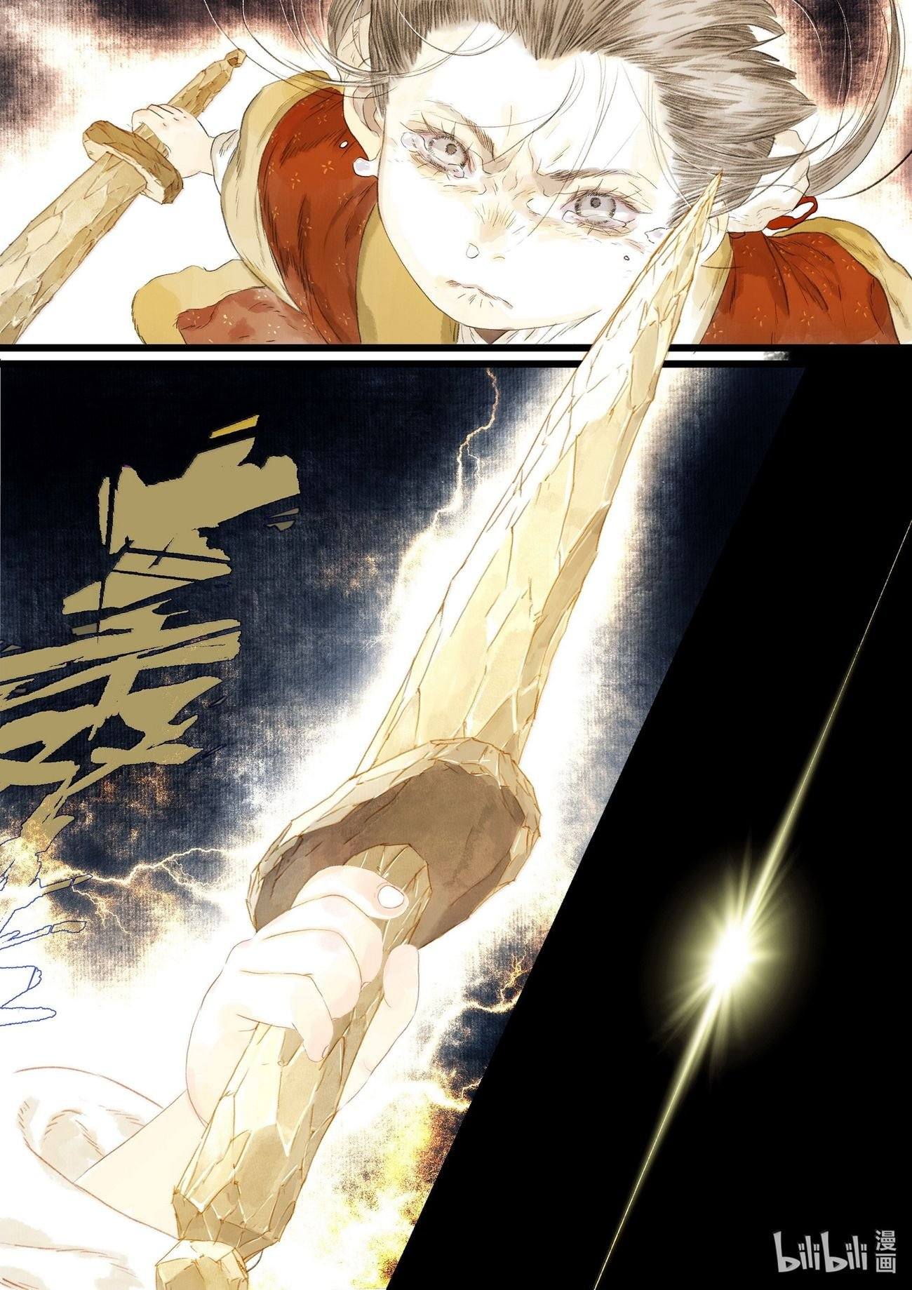 Page 13 of Chapter 145