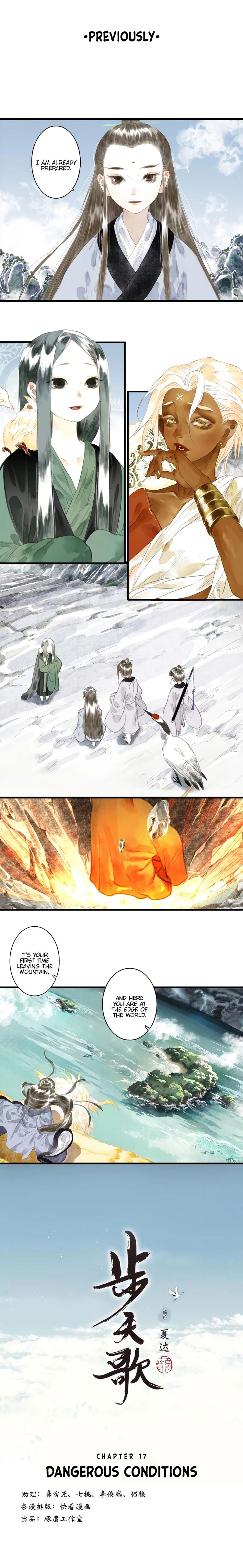 Page 1 of Chapter 17