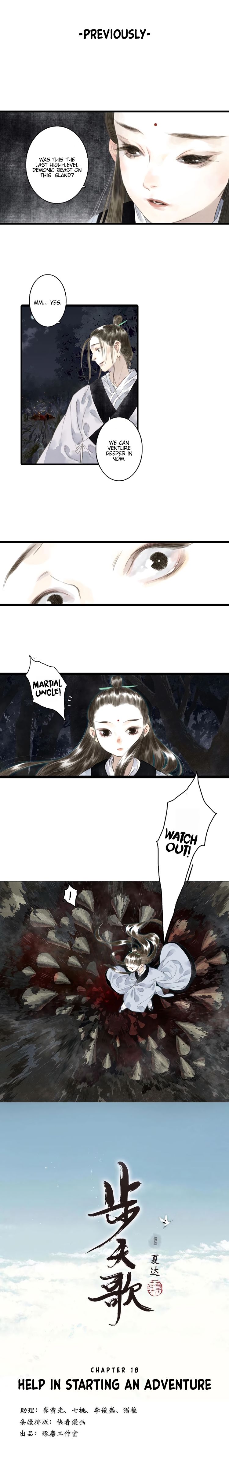 Page 1 of Chapter 18
