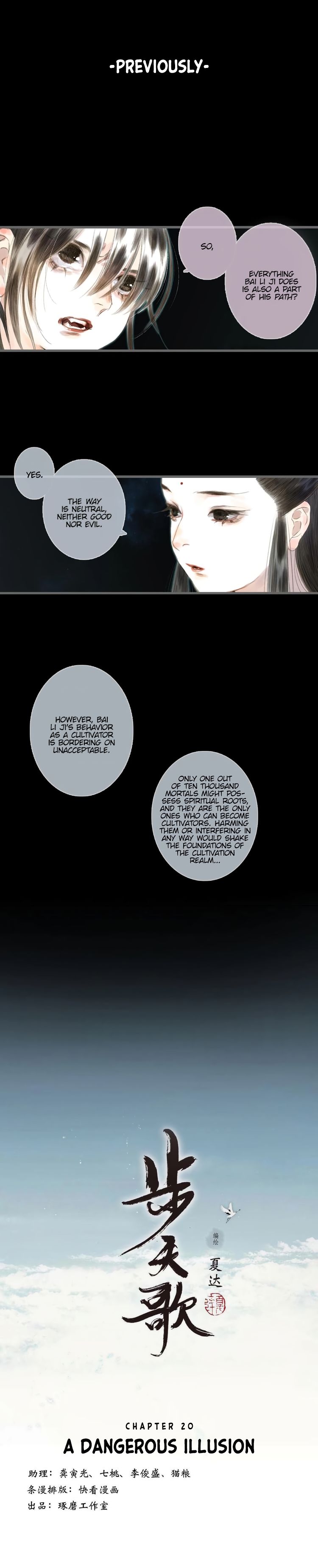 Page 1 of Chapter 20
