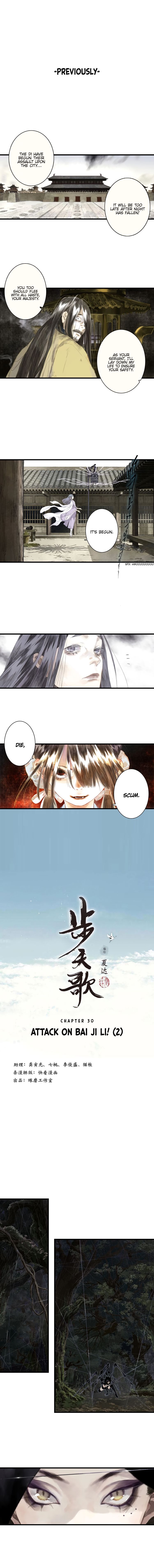 Page 1 of Chapter 30