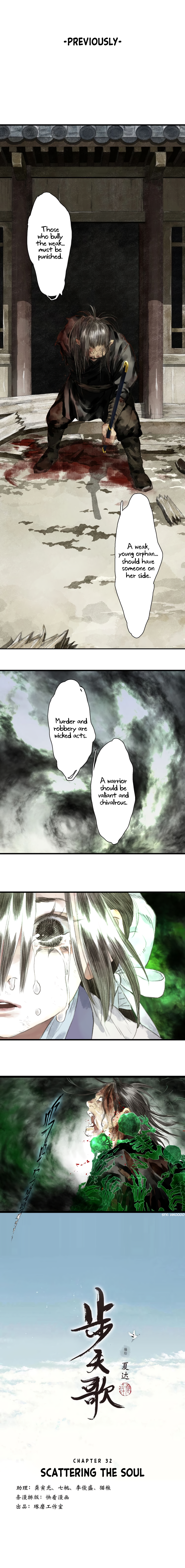 Page 1 of Chapter 32