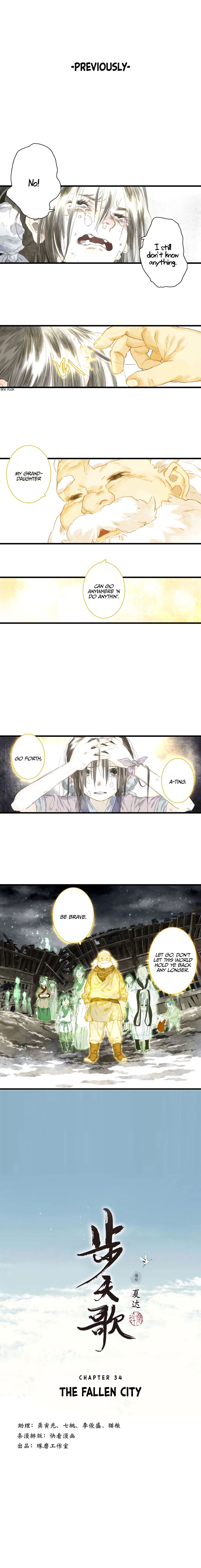 Page 1 of Chapter 34