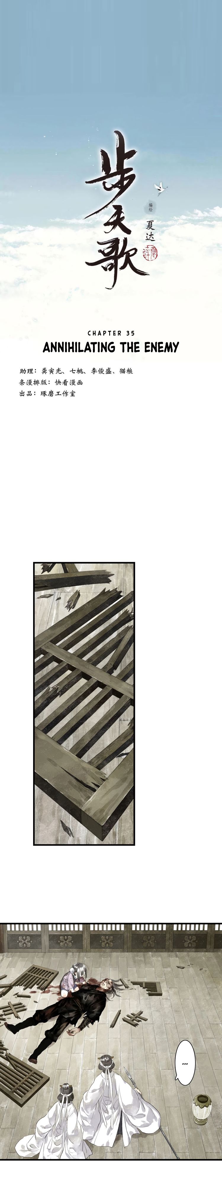 Page 1 of Chapter 35