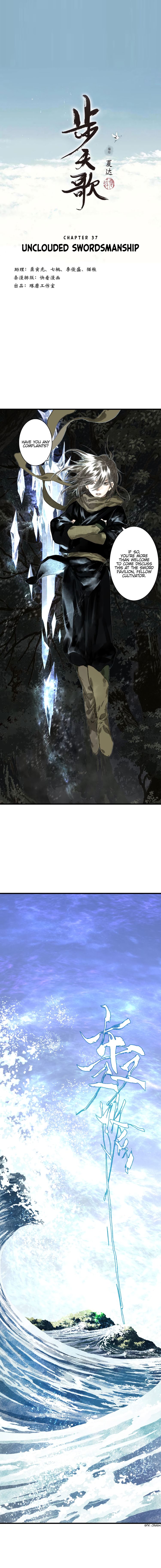 Page 1 of Chapter 37