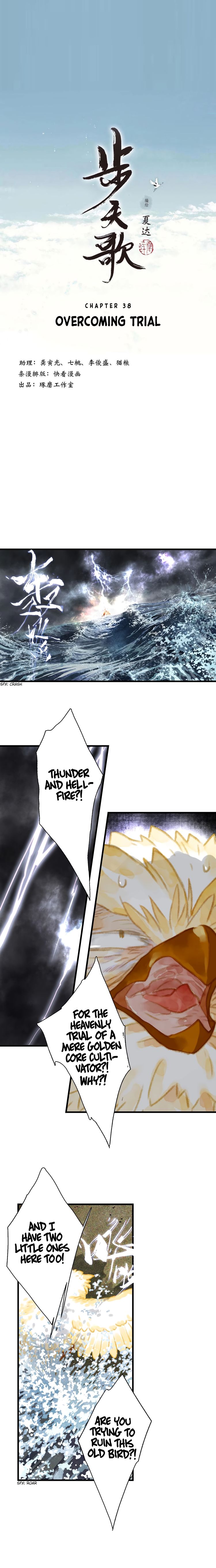 Page 1 of Chapter 38
