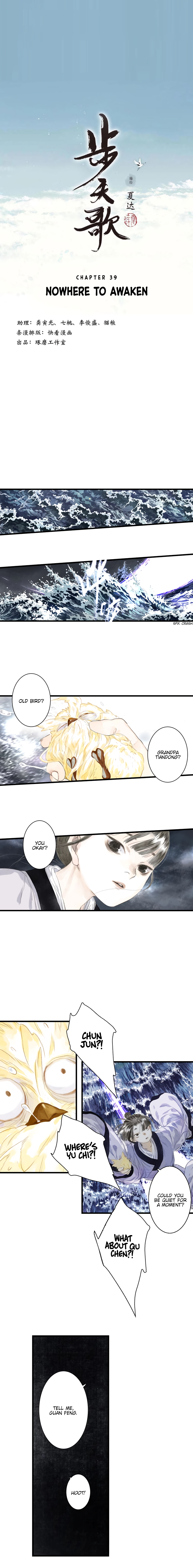 Page 1 of Chapter 39