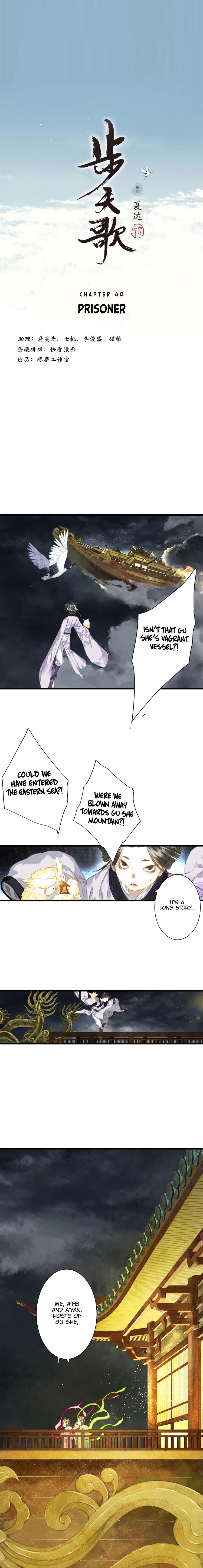 Page 1 of Chapter 40