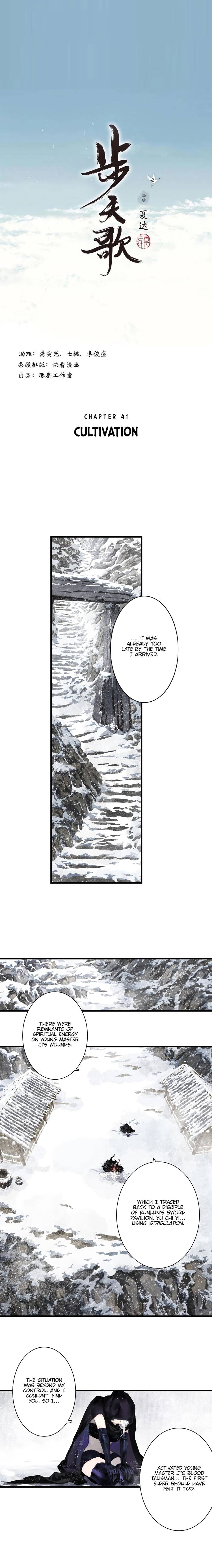 Page 1 of Chapter 41