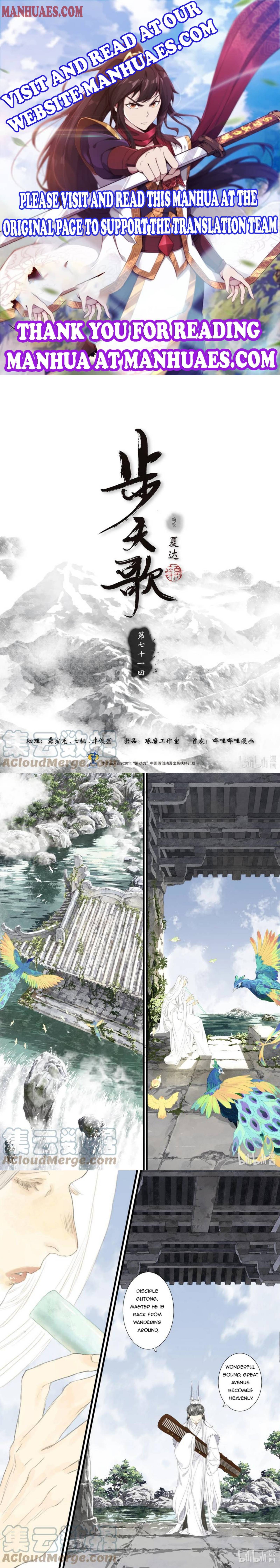 Page 1 of Chapter 71